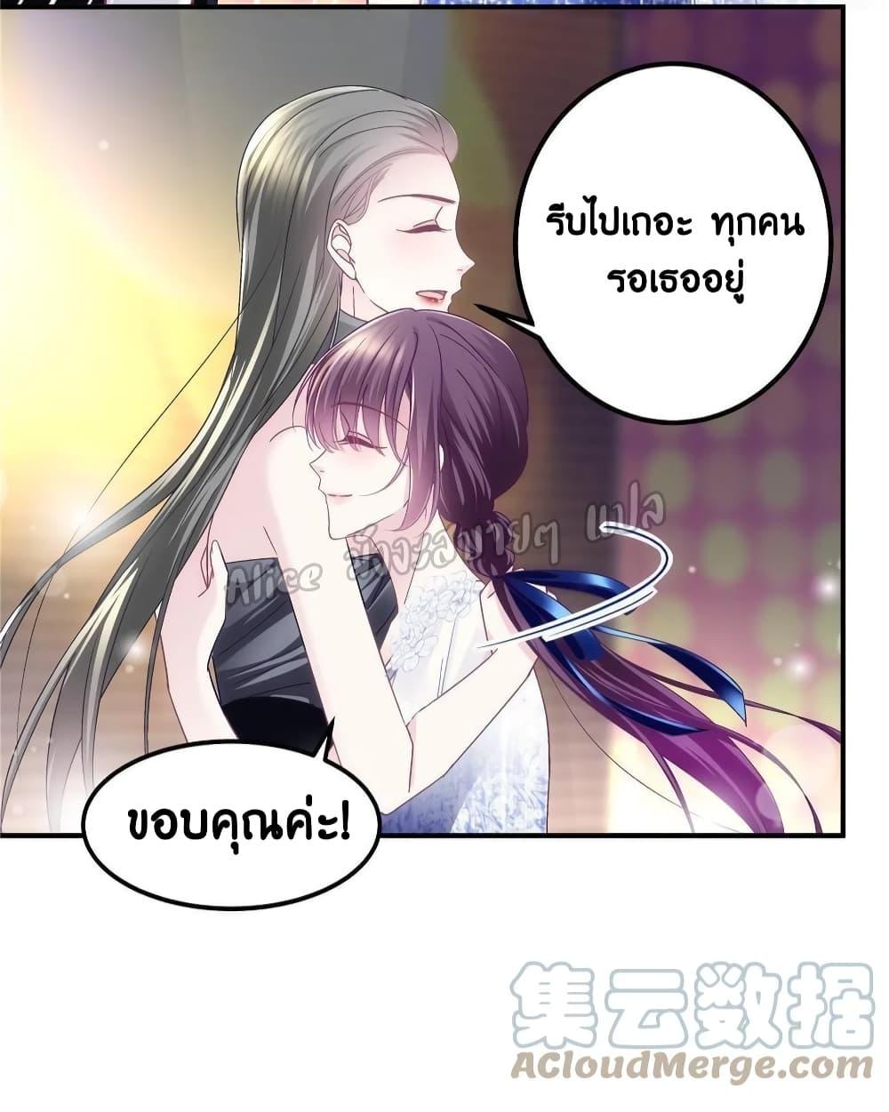 Manga-lc-com อ่านมังงะ อ่านการ์ตูน ออนไลน์ ฟรี The Brother’s Honey is Back! ตอนที่ 1 2 3 4 5 6 7 8 9 10 11 12 13 14 ฟรี ไม่มีโฆษณา Manga-lc - อ่าน มังงะ อ่าน การ์ตูน ออนไลน์ อ่านมังงะ ฟรี