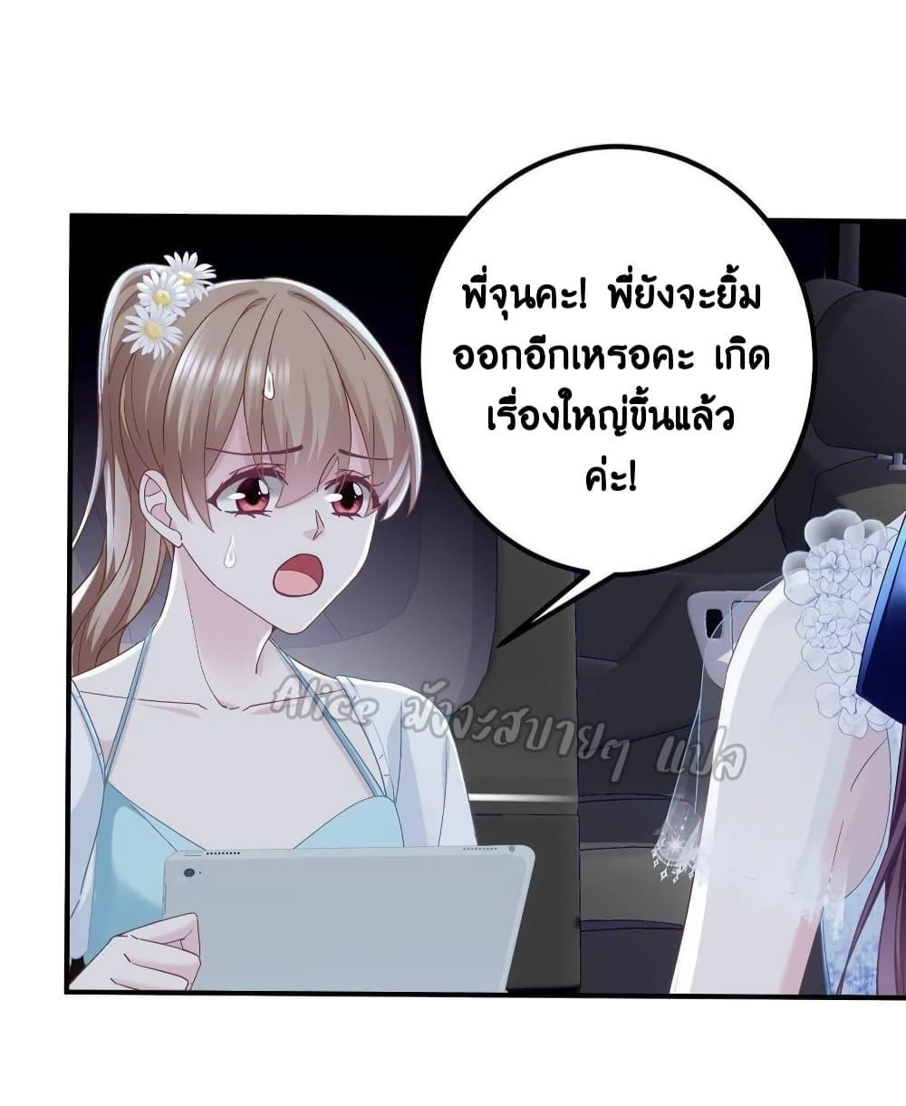 Manga-lc-com อ่านมังงะ อ่านการ์ตูน ออนไลน์ ฟรี The Brother’s Honey is Back! ตอนที่ 1 2 3 4 5 6 7 8 9 10 11 12 13 14 ฟรี ไม่มีโฆษณา Manga-lc - อ่าน มังงะ อ่าน การ์ตูน ออนไลน์ อ่านมังงะ ฟรี