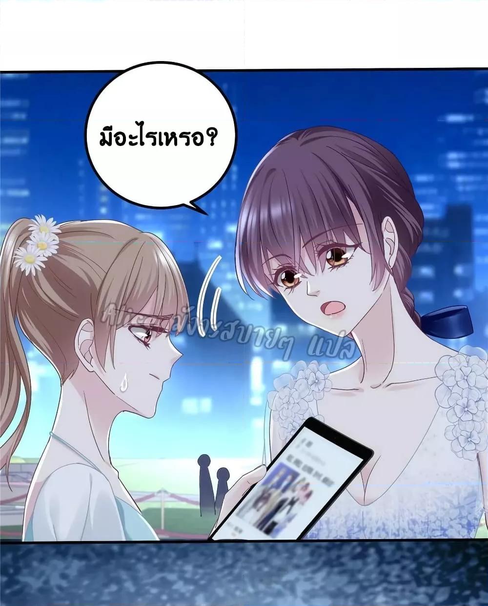 Manga-lc-com อ่านมังงะ อ่านการ์ตูน ออนไลน์ ฟรี The Brother’s Honey is Back! ตอนที่ 1 2 3 4 5 6 7 8 9 10 11 12 13 14 ฟรี ไม่มีโฆษณา Manga-lc - อ่าน มังงะ อ่าน การ์ตูน ออนไลน์ อ่านมังงะ ฟรี