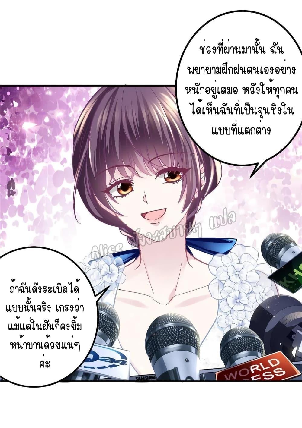 Manga-lc-com อ่านมังงะ อ่านการ์ตูน ออนไลน์ ฟรี The Brother’s Honey is Back! ตอนที่ 1 2 3 4 5 6 7 8 9 10 11 12 13 14 ฟรี ไม่มีโฆษณา Manga-lc - อ่าน มังงะ อ่าน การ์ตูน ออนไลน์ อ่านมังงะ ฟรี