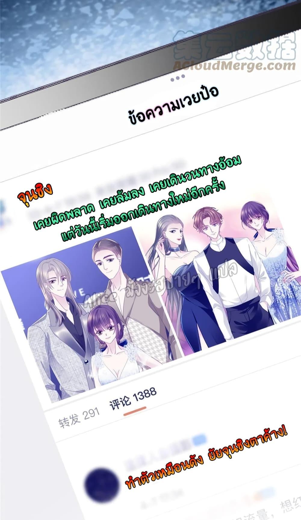 Manga-lc-com อ่านมังงะ อ่านการ์ตูน ออนไลน์ ฟรี The Brother’s Honey is Back! ตอนที่ 1 2 3 4 5 6 7 8 9 10 11 12 13 14 ฟรี ไม่มีโฆษณา Manga-lc - อ่าน มังงะ อ่าน การ์ตูน ออนไลน์ อ่านมังงะ ฟรี