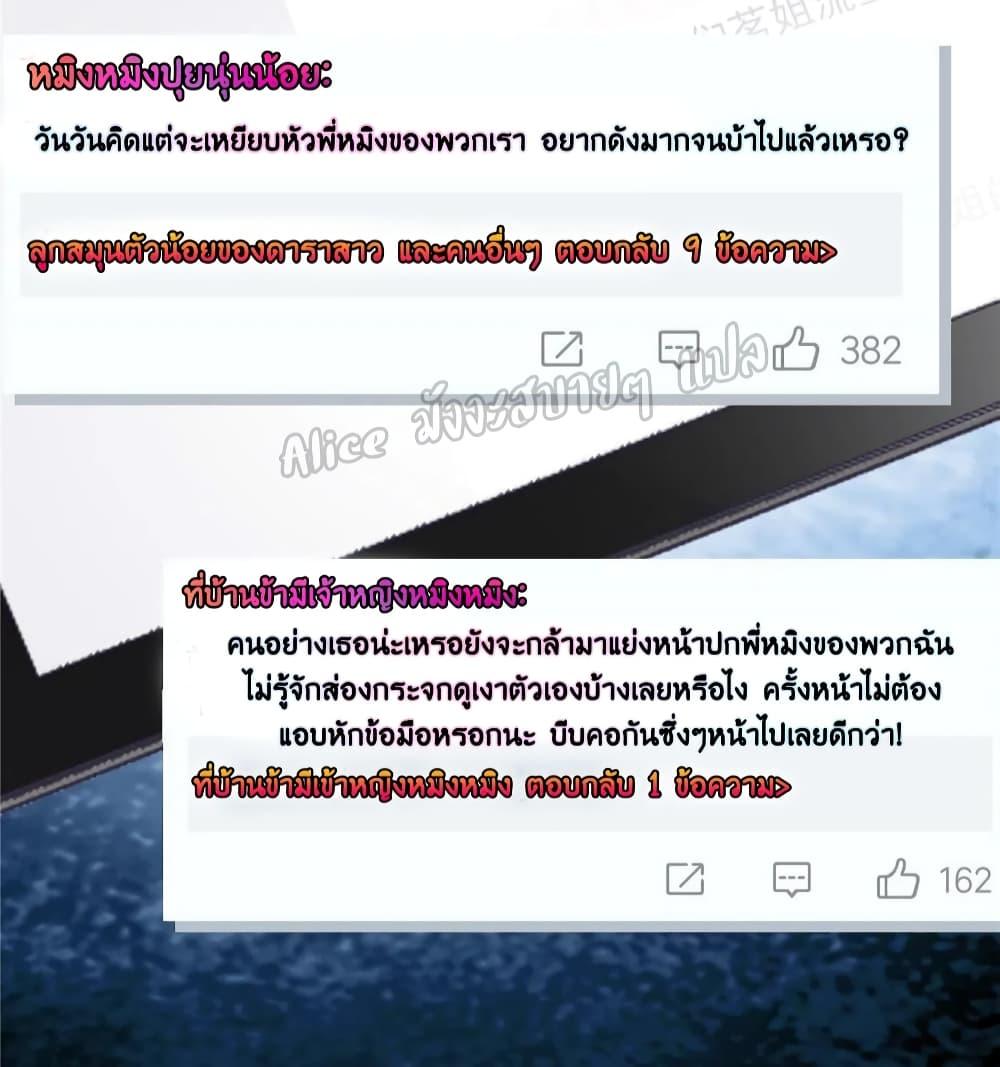 Manga-lc-com อ่านมังงะ อ่านการ์ตูน ออนไลน์ ฟรี The Brother’s Honey is Back! ตอนที่ 1 2 3 4 5 6 7 8 9 10 11 12 13 14 ฟรี ไม่มีโฆษณา Manga-lc - อ่าน มังงะ อ่าน การ์ตูน ออนไลน์ อ่านมังงะ ฟรี