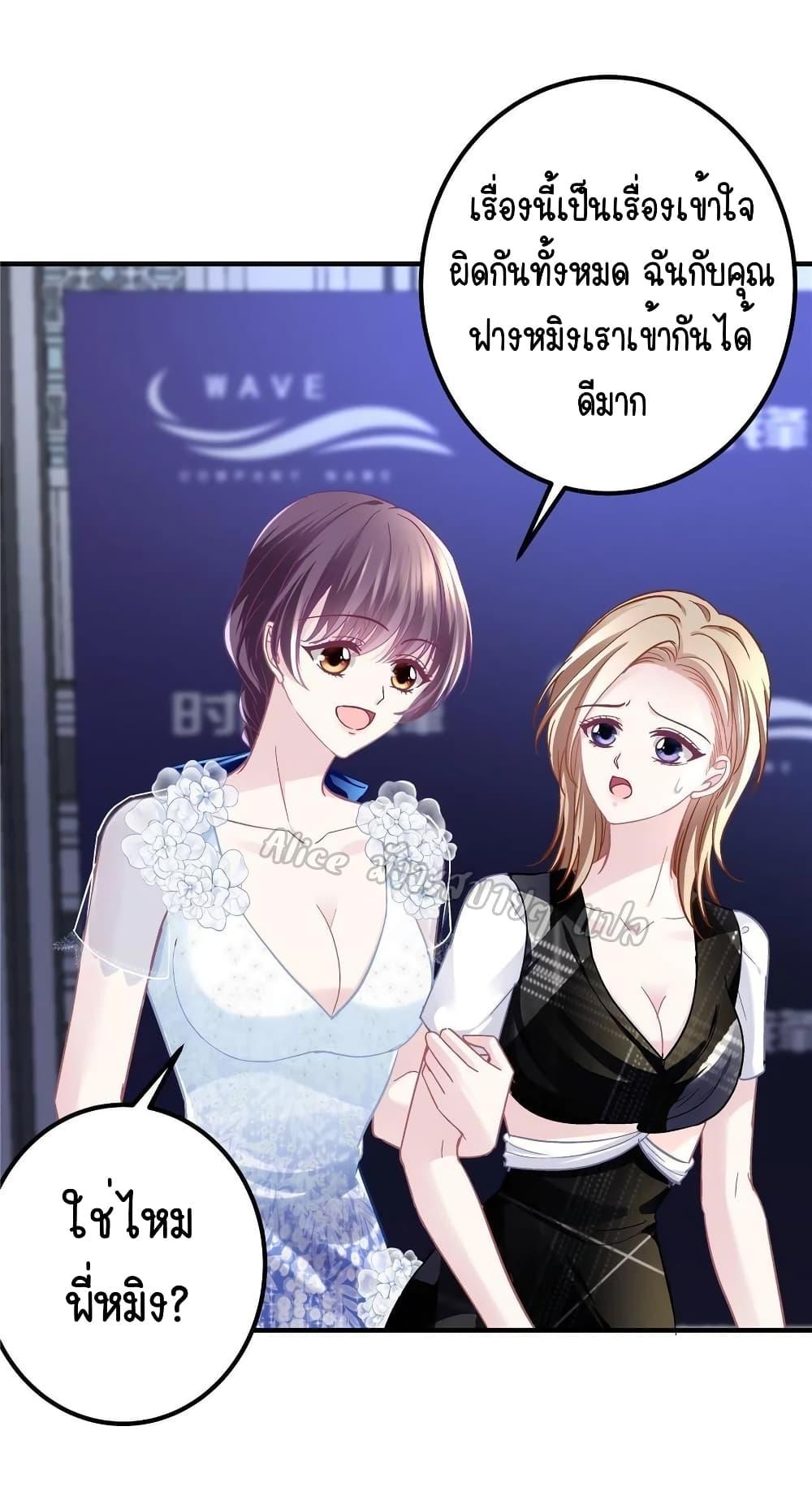 Manga-lc-com อ่านมังงะ อ่านการ์ตูน ออนไลน์ ฟรี The Brother’s Honey is Back! ตอนที่ 1 2 3 4 5 6 7 8 9 10 11 12 13 14 ฟรี ไม่มีโฆษณา Manga-lc - อ่าน มังงะ อ่าน การ์ตูน ออนไลน์ อ่านมังงะ ฟรี