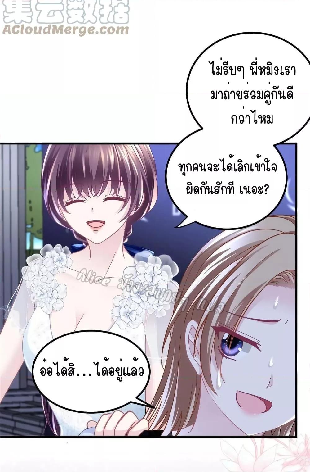 Manga-lc-com อ่านมังงะ อ่านการ์ตูน ออนไลน์ ฟรี The Brother’s Honey is Back! ตอนที่ 1 2 3 4 5 6 7 8 9 10 11 12 13 14 ฟรี ไม่มีโฆษณา Manga-lc - อ่าน มังงะ อ่าน การ์ตูน ออนไลน์ อ่านมังงะ ฟรี