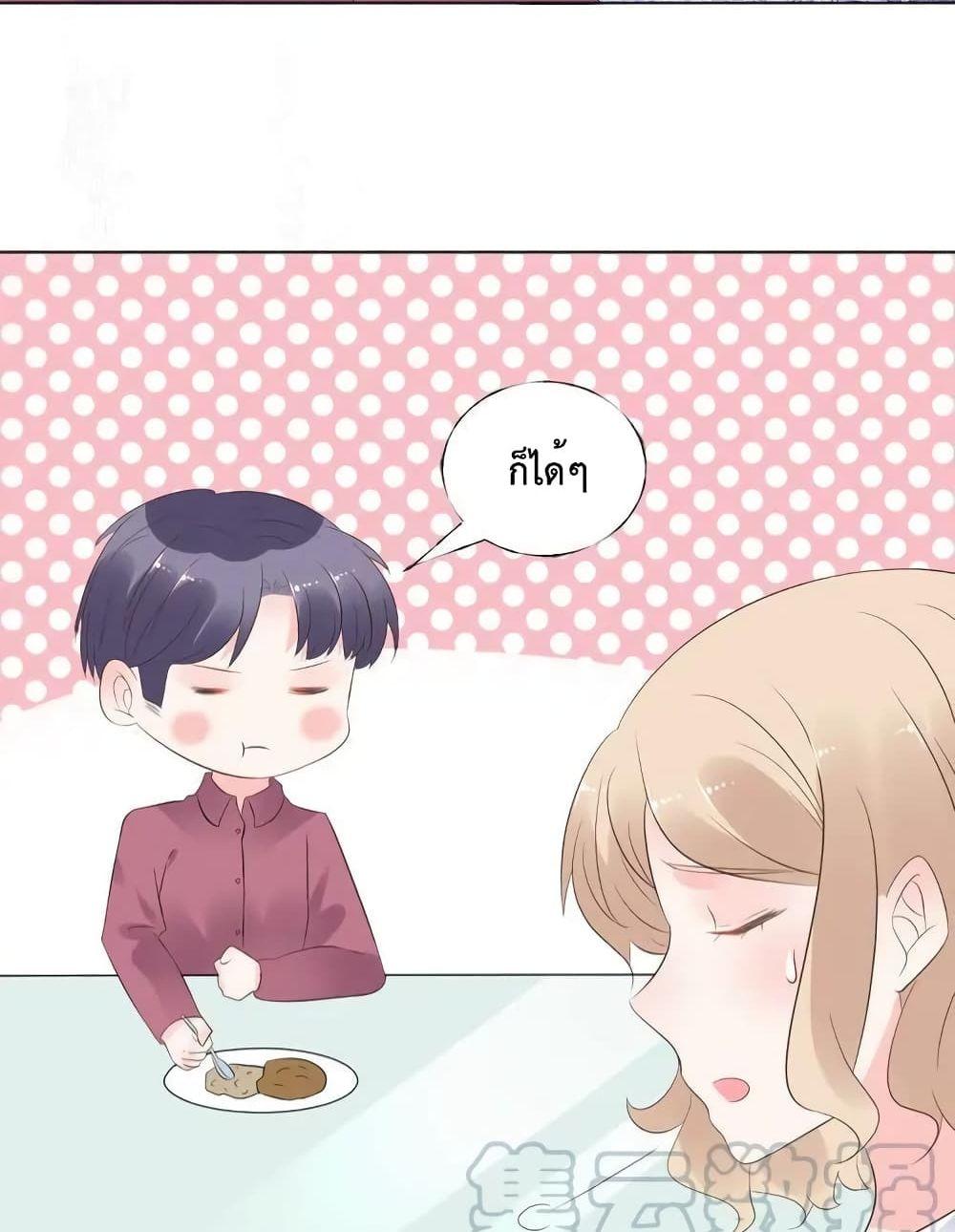 Manga-lc-com อ่านมังงะ อ่านการ์ตูน ออนไลน์ ฟรี Be My Only Love – รักนี้ให้คุณคนเดียว! ตอนที่ 1 2 3 4 5 6 7 8 9 10 11 12 13 14 ฟรี ไม่มีโฆษณา Manga-lc - อ่าน มังงะ อ่าน การ์ตูน ออนไลน์ อ่านมังงะ ฟรี