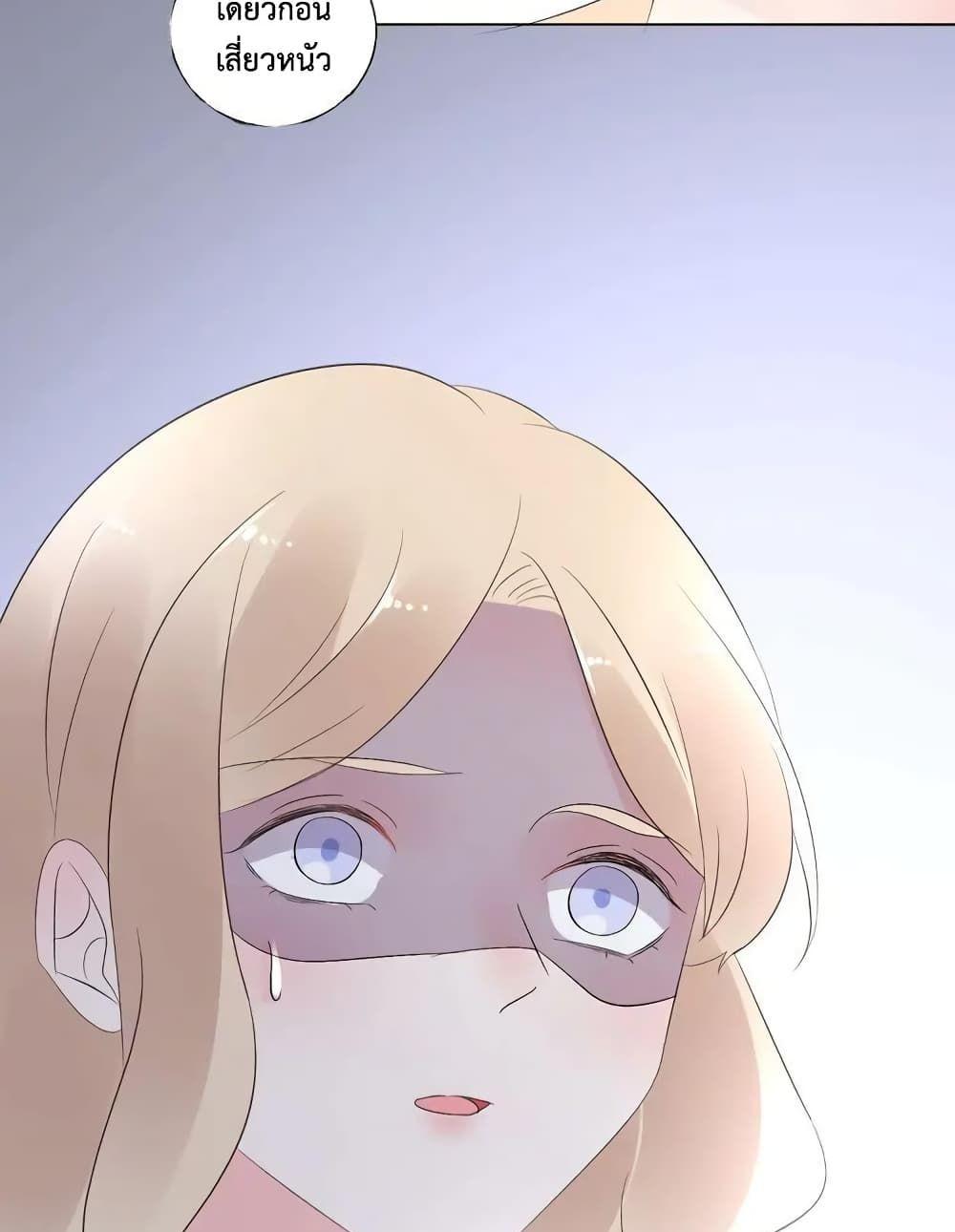 Manga-lc-com อ่านมังงะ อ่านการ์ตูน ออนไลน์ ฟรี Be My Only Love – รักนี้ให้คุณคนเดียว! ตอนที่ 1 2 3 4 5 6 7 8 9 10 11 12 13 14 ฟรี ไม่มีโฆษณา Manga-lc - อ่าน มังงะ อ่าน การ์ตูน ออนไลน์ อ่านมังงะ ฟรี