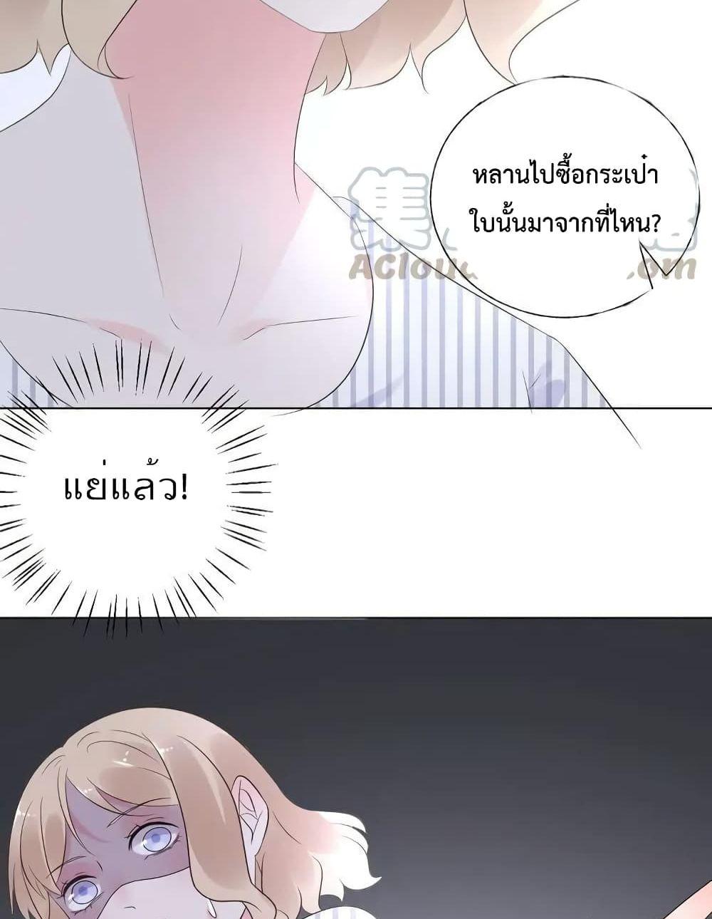 Manga-lc-com อ่านมังงะ อ่านการ์ตูน ออนไลน์ ฟรี Be My Only Love – รักนี้ให้คุณคนเดียว! ตอนที่ 1 2 3 4 5 6 7 8 9 10 11 12 13 14 ฟรี ไม่มีโฆษณา Manga-lc - อ่าน มังงะ อ่าน การ์ตูน ออนไลน์ อ่านมังงะ ฟรี