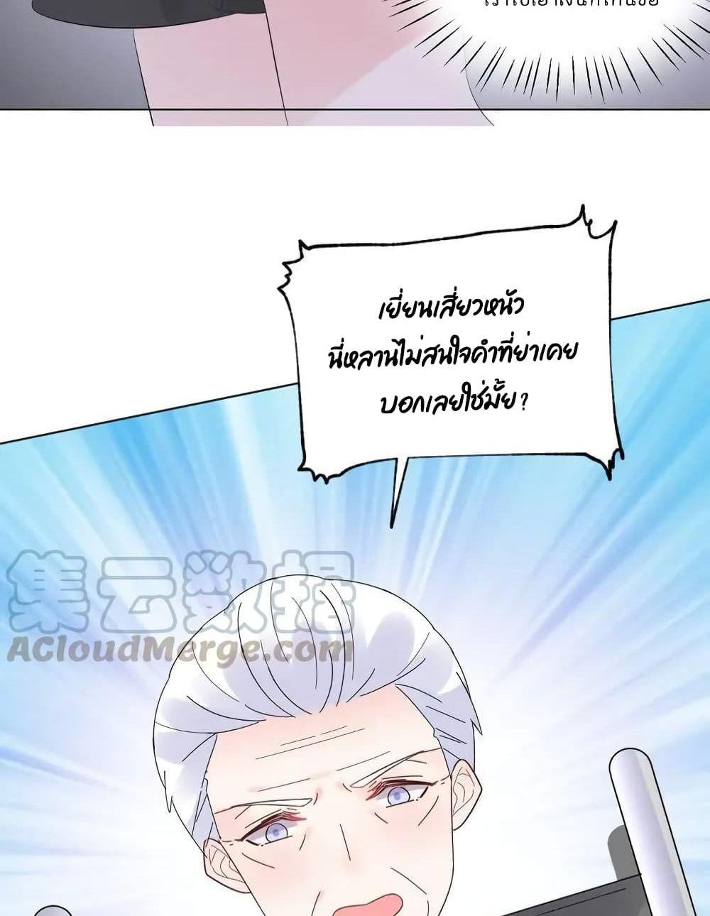 Manga-lc-com อ่านมังงะ อ่านการ์ตูน ออนไลน์ ฟรี Be My Only Love – รักนี้ให้คุณคนเดียว! ตอนที่ 1 2 3 4 5 6 7 8 9 10 11 12 13 14 ฟรี ไม่มีโฆษณา Manga-lc - อ่าน มังงะ อ่าน การ์ตูน ออนไลน์ อ่านมังงะ ฟรี