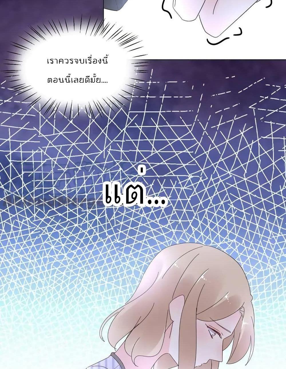 Manga-lc-com อ่านมังงะ อ่านการ์ตูน ออนไลน์ ฟรี Be My Only Love – รักนี้ให้คุณคนเดียว! ตอนที่ 1 2 3 4 5 6 7 8 9 10 11 12 13 14 ฟรี ไม่มีโฆษณา Manga-lc - อ่าน มังงะ อ่าน การ์ตูน ออนไลน์ อ่านมังงะ ฟรี