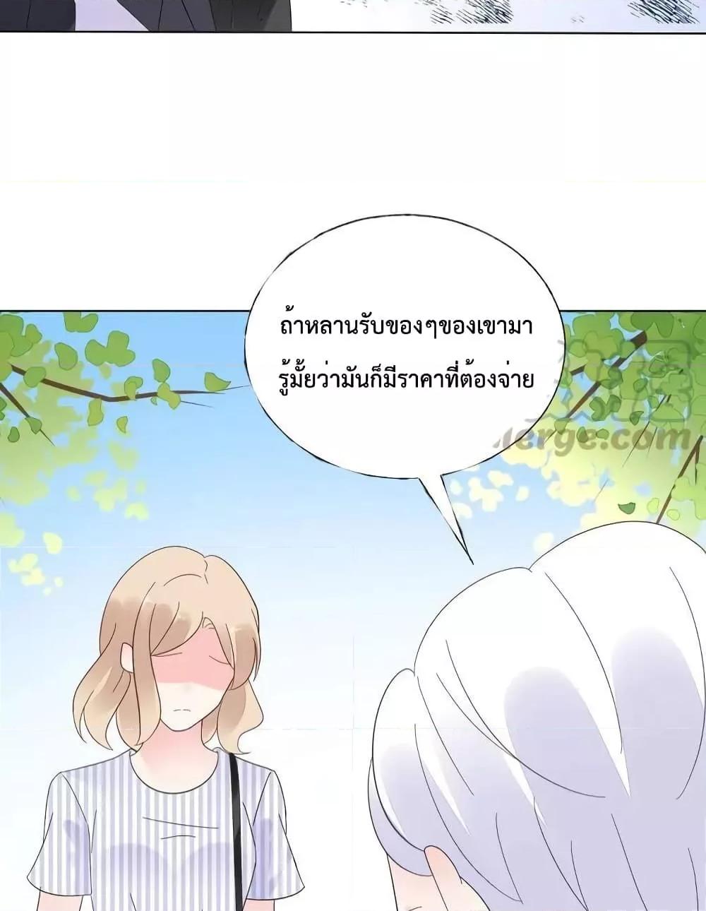 Manga-lc-com อ่านมังงะ อ่านการ์ตูน ออนไลน์ ฟรี Be My Only Love – รักนี้ให้คุณคนเดียว! ตอนที่ 1 2 3 4 5 6 7 8 9 10 11 12 13 14 ฟรี ไม่มีโฆษณา Manga-lc - อ่าน มังงะ อ่าน การ์ตูน ออนไลน์ อ่านมังงะ ฟรี
