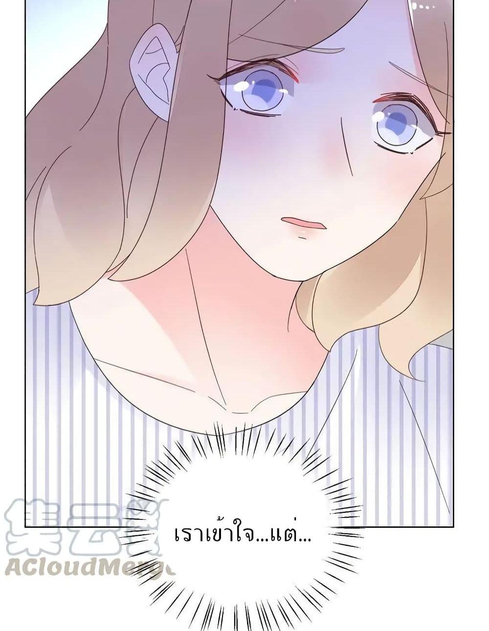 Manga-lc-com อ่านมังงะ อ่านการ์ตูน ออนไลน์ ฟรี Be My Only Love – รักนี้ให้คุณคนเดียว! ตอนที่ 1 2 3 4 5 6 7 8 9 10 11 12 13 14 ฟรี ไม่มีโฆษณา Manga-lc - อ่าน มังงะ อ่าน การ์ตูน ออนไลน์ อ่านมังงะ ฟรี