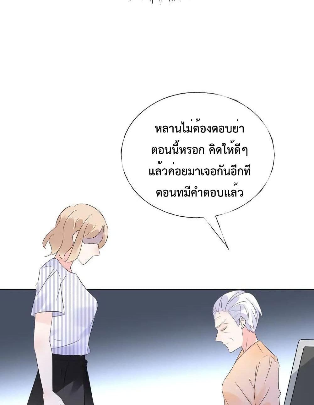 Manga-lc-com อ่านมังงะ อ่านการ์ตูน ออนไลน์ ฟรี Be My Only Love – รักนี้ให้คุณคนเดียว! ตอนที่ 1 2 3 4 5 6 7 8 9 10 11 12 13 14 ฟรี ไม่มีโฆษณา Manga-lc - อ่าน มังงะ อ่าน การ์ตูน ออนไลน์ อ่านมังงะ ฟรี