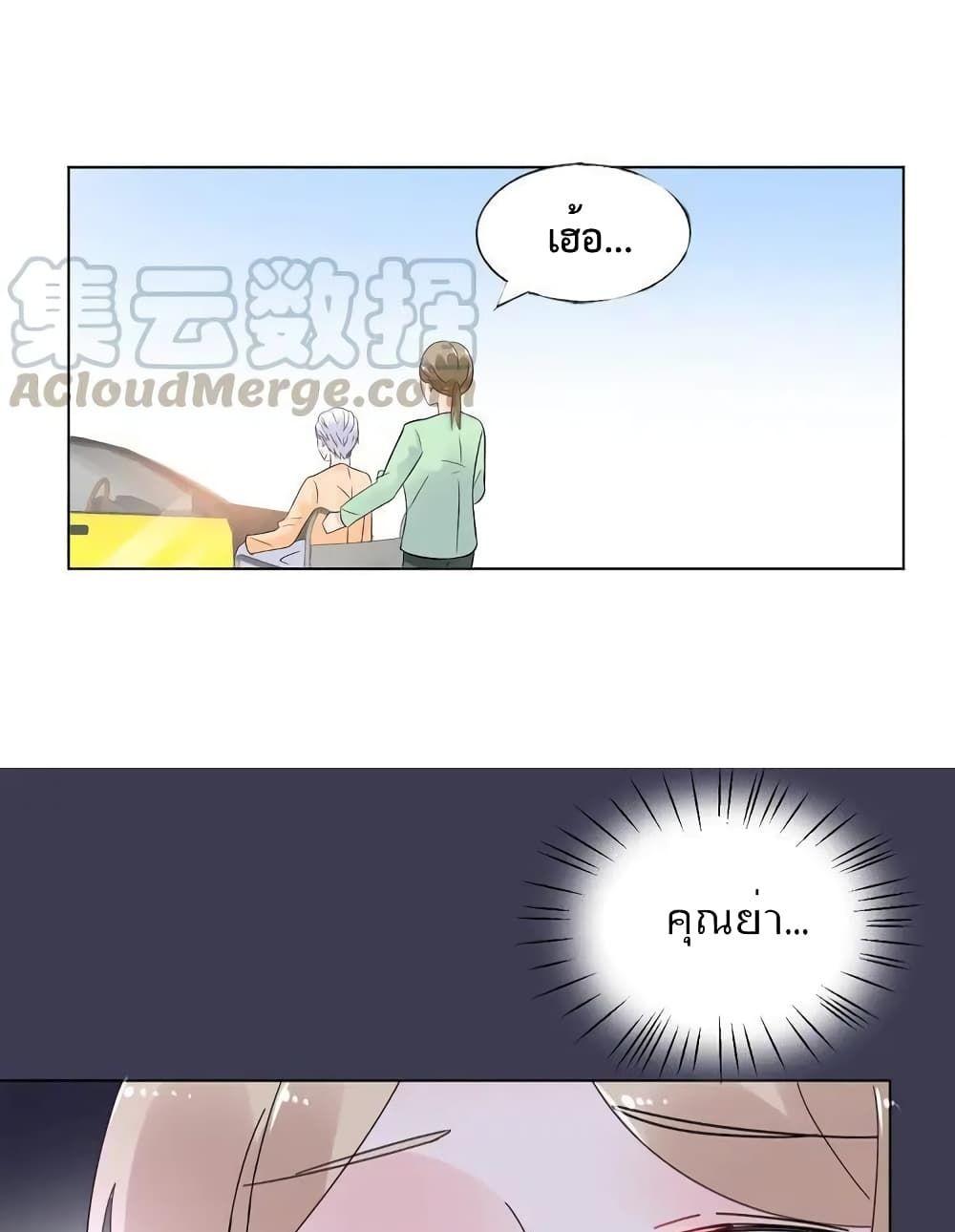 Manga-lc-com อ่านมังงะ อ่านการ์ตูน ออนไลน์ ฟรี Be My Only Love – รักนี้ให้คุณคนเดียว! ตอนที่ 1 2 3 4 5 6 7 8 9 10 11 12 13 14 ฟรี ไม่มีโฆษณา Manga-lc - อ่าน มังงะ อ่าน การ์ตูน ออนไลน์ อ่านมังงะ ฟรี