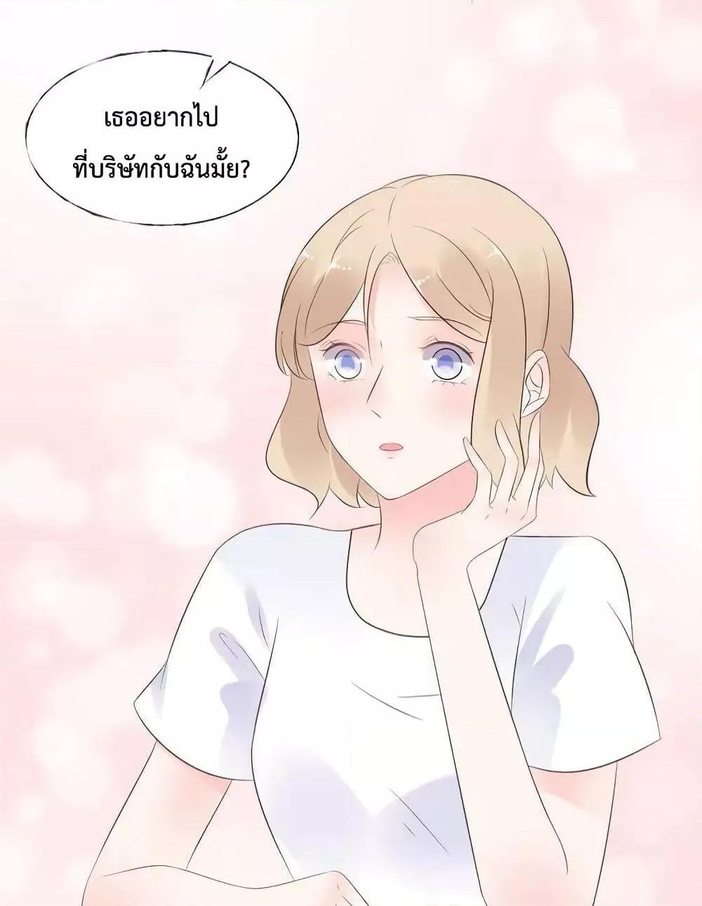 Manga-lc-com อ่านมังงะ อ่านการ์ตูน ออนไลน์ ฟรี Be My Only Love – รักนี้ให้คุณคนเดียว! ตอนที่ 1 2 3 4 5 6 7 8 9 10 11 12 13 14 ฟรี ไม่มีโฆษณา Manga-lc - อ่าน มังงะ อ่าน การ์ตูน ออนไลน์ อ่านมังงะ ฟรี