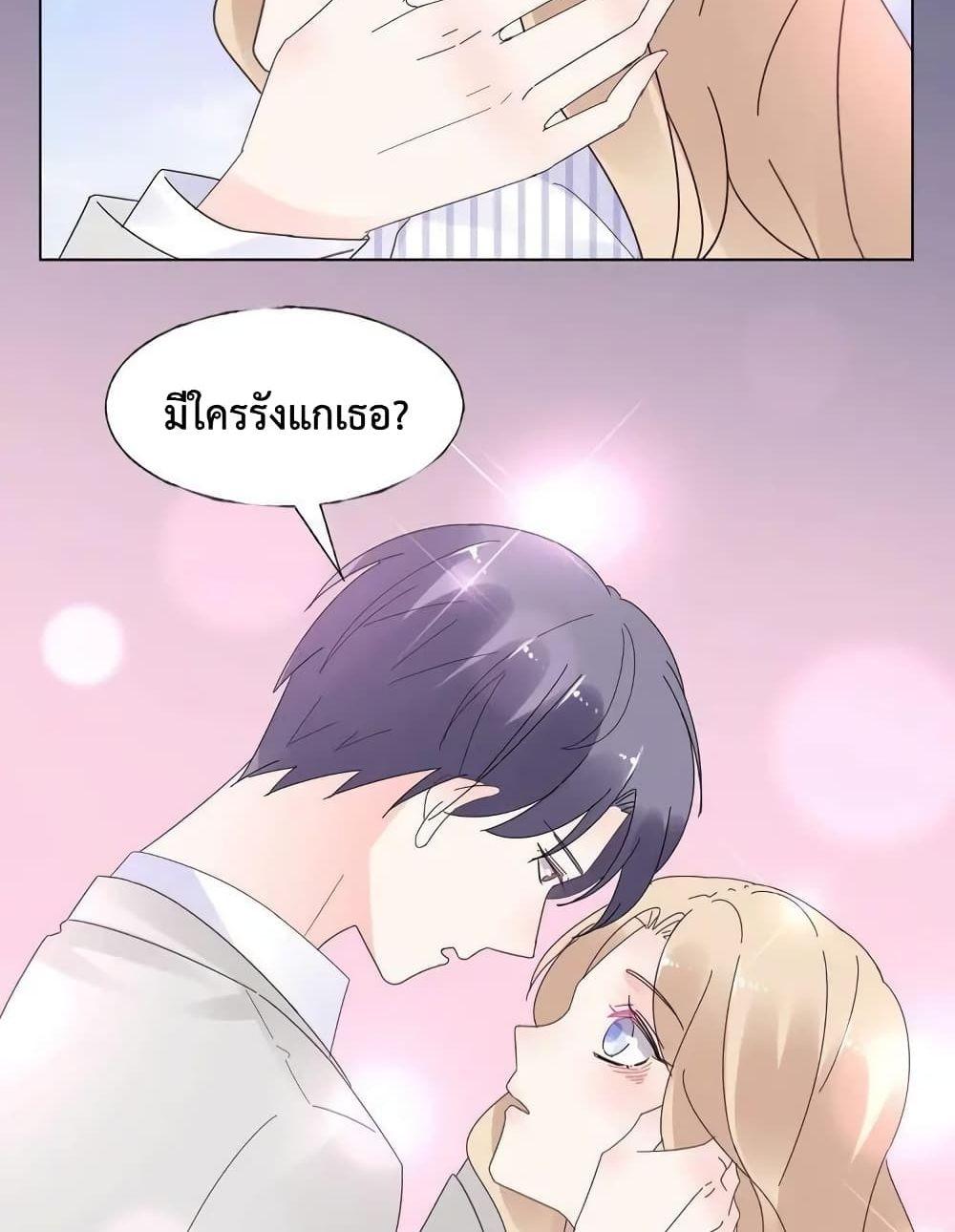 Manga-lc-com อ่านมังงะ อ่านการ์ตูน ออนไลน์ ฟรี Be My Only Love – รักนี้ให้คุณคนเดียว! ตอนที่ 1 2 3 4 5 6 7 8 9 10 11 12 13 14 ฟรี ไม่มีโฆษณา Manga-lc - อ่าน มังงะ อ่าน การ์ตูน ออนไลน์ อ่านมังงะ ฟรี
