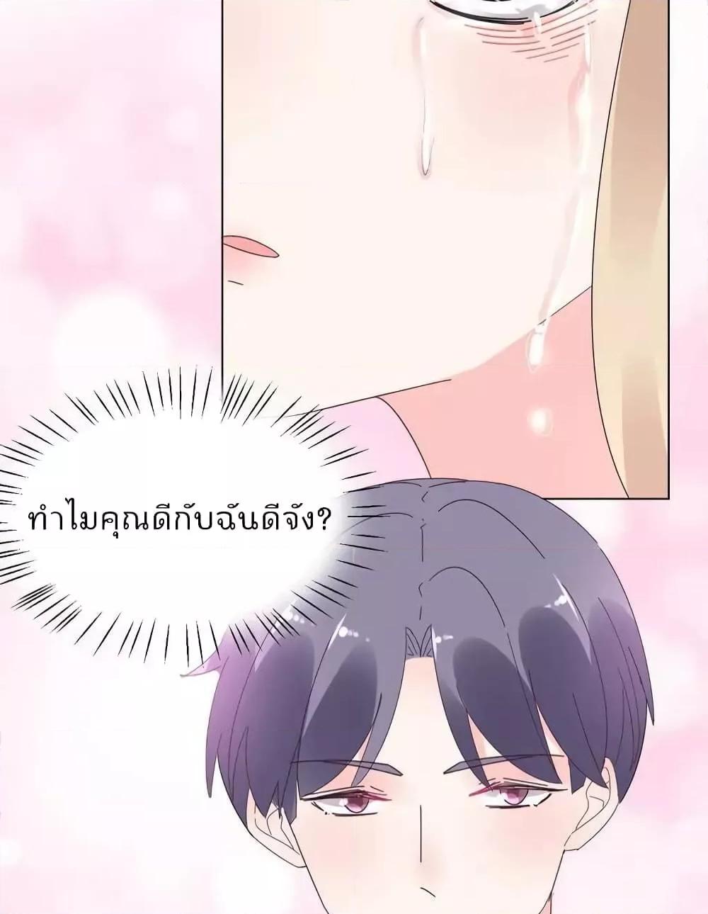 Manga-lc-com อ่านมังงะ อ่านการ์ตูน ออนไลน์ ฟรี Be My Only Love – รักนี้ให้คุณคนเดียว! ตอนที่ 1 2 3 4 5 6 7 8 9 10 11 12 13 14 ฟรี ไม่มีโฆษณา Manga-lc - อ่าน มังงะ อ่าน การ์ตูน ออนไลน์ อ่านมังงะ ฟรี