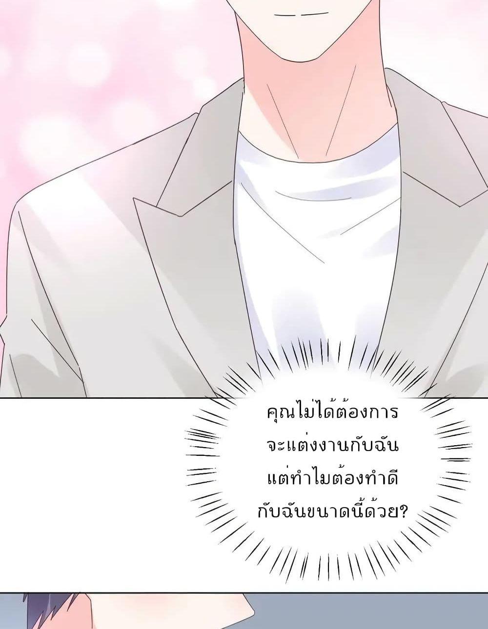 Manga-lc-com อ่านมังงะ อ่านการ์ตูน ออนไลน์ ฟรี Be My Only Love – รักนี้ให้คุณคนเดียว! ตอนที่ 1 2 3 4 5 6 7 8 9 10 11 12 13 14 ฟรี ไม่มีโฆษณา Manga-lc - อ่าน มังงะ อ่าน การ์ตูน ออนไลน์ อ่านมังงะ ฟรี