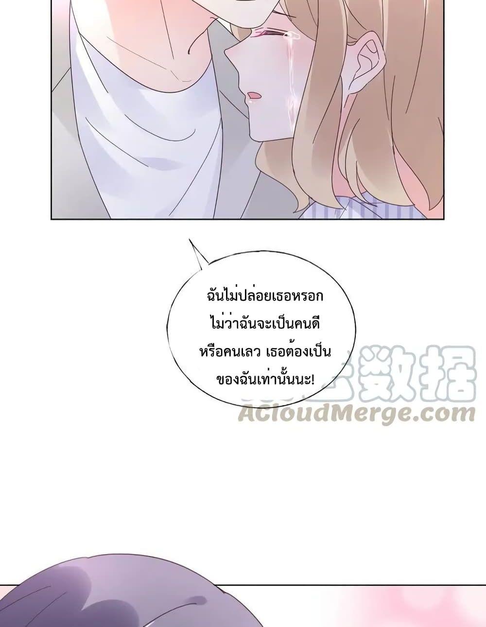 Manga-lc-com อ่านมังงะ อ่านการ์ตูน ออนไลน์ ฟรี Be My Only Love – รักนี้ให้คุณคนเดียว! ตอนที่ 1 2 3 4 5 6 7 8 9 10 11 12 13 14 ฟรี ไม่มีโฆษณา Manga-lc - อ่าน มังงะ อ่าน การ์ตูน ออนไลน์ อ่านมังงะ ฟรี
