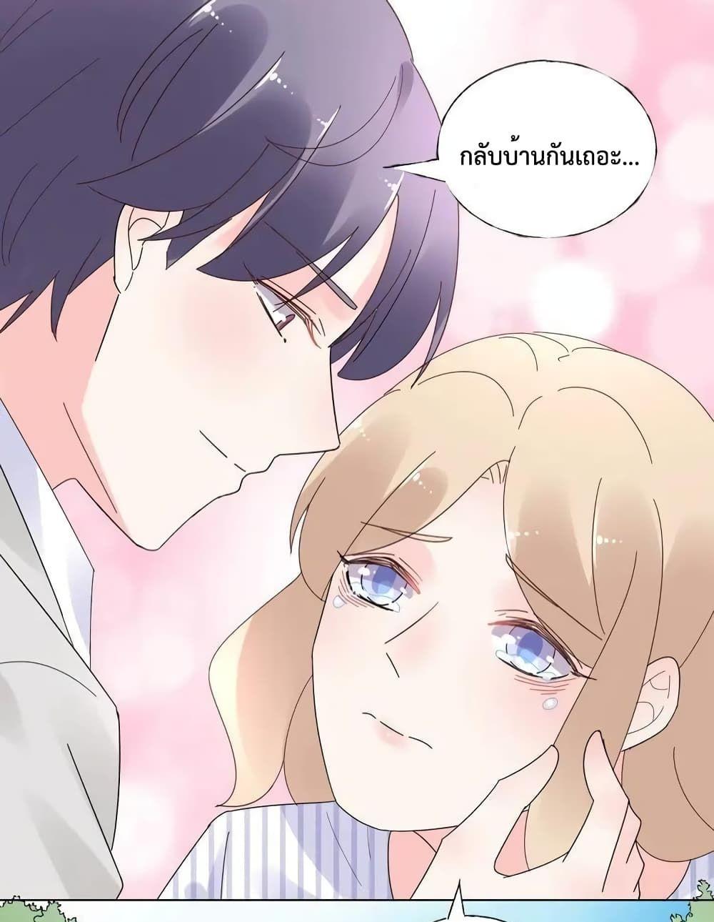 Manga-lc-com อ่านมังงะ อ่านการ์ตูน ออนไลน์ ฟรี Be My Only Love – รักนี้ให้คุณคนเดียว! ตอนที่ 1 2 3 4 5 6 7 8 9 10 11 12 13 14 ฟรี ไม่มีโฆษณา Manga-lc - อ่าน มังงะ อ่าน การ์ตูน ออนไลน์ อ่านมังงะ ฟรี