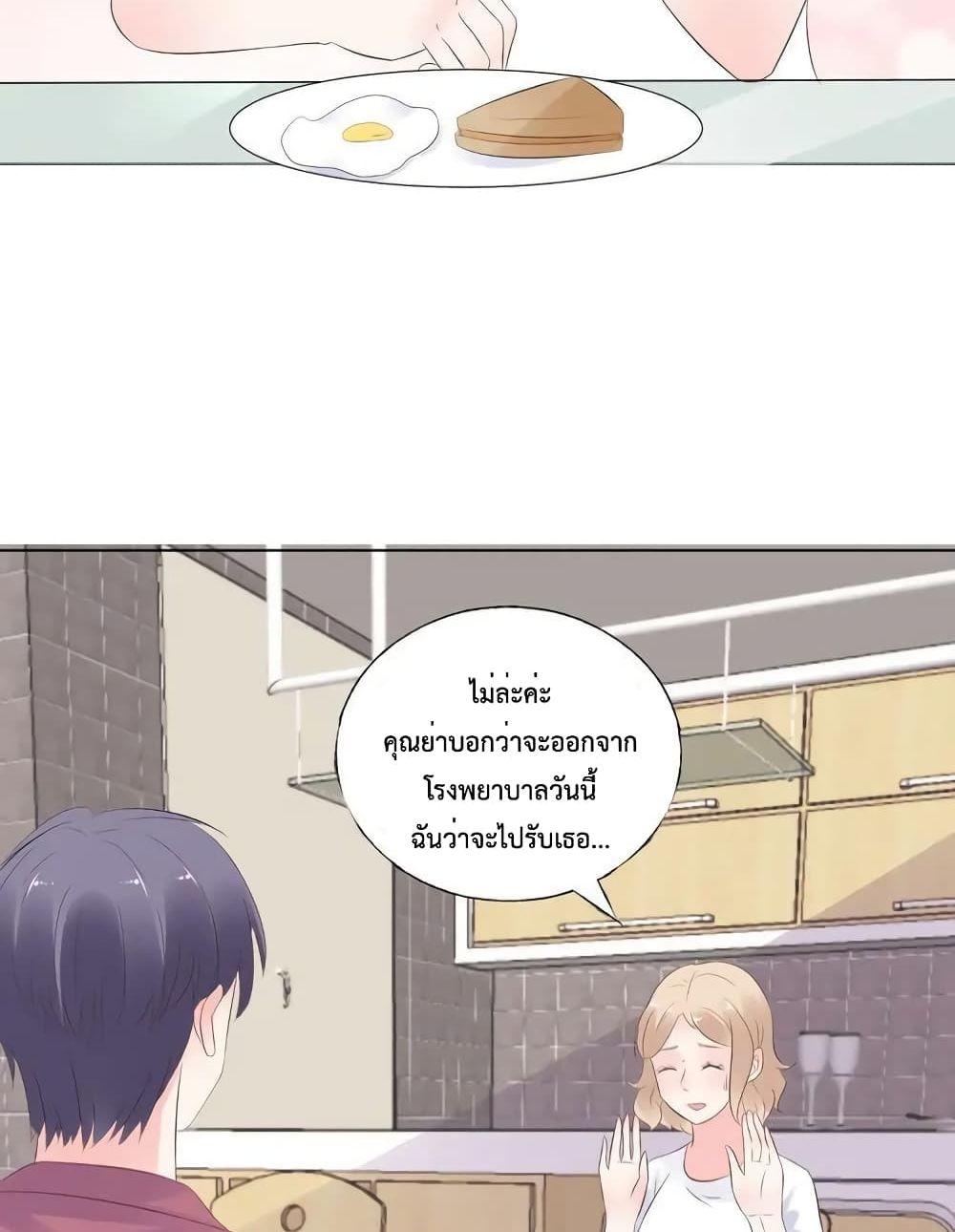 Manga-lc-com อ่านมังงะ อ่านการ์ตูน ออนไลน์ ฟรี Be My Only Love – รักนี้ให้คุณคนเดียว! ตอนที่ 1 2 3 4 5 6 7 8 9 10 11 12 13 14 ฟรี ไม่มีโฆษณา Manga-lc - อ่าน มังงะ อ่าน การ์ตูน ออนไลน์ อ่านมังงะ ฟรี