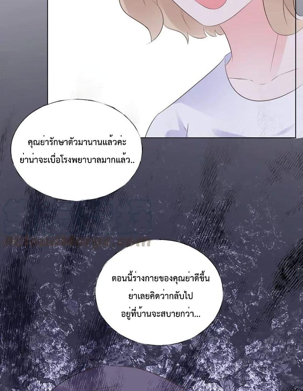 Manga-lc-com อ่านมังงะ อ่านการ์ตูน ออนไลน์ ฟรี Be My Only Love – รักนี้ให้คุณคนเดียว! ตอนที่ 1 2 3 4 5 6 7 8 9 10 11 12 13 14 ฟรี ไม่มีโฆษณา Manga-lc - อ่าน มังงะ อ่าน การ์ตูน ออนไลน์ อ่านมังงะ ฟรี