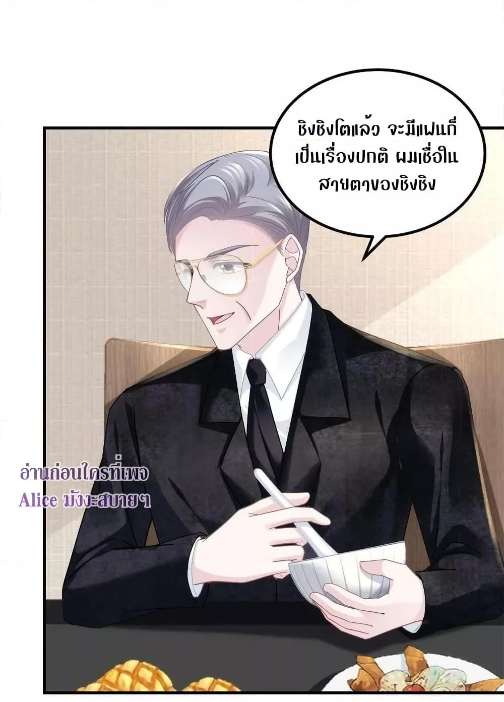 Manga-lc-com อ่านมังงะ อ่านการ์ตูน ออนไลน์ ฟรี The Brother’s Honey is Back! ตอนที่ 1 2 3 4 5 6 7 8 9 10 11 12 13 14 ฟรี ไม่มีโฆษณา Manga-lc - อ่าน มังงะ อ่าน การ์ตูน ออนไลน์ อ่านมังงะ ฟรี