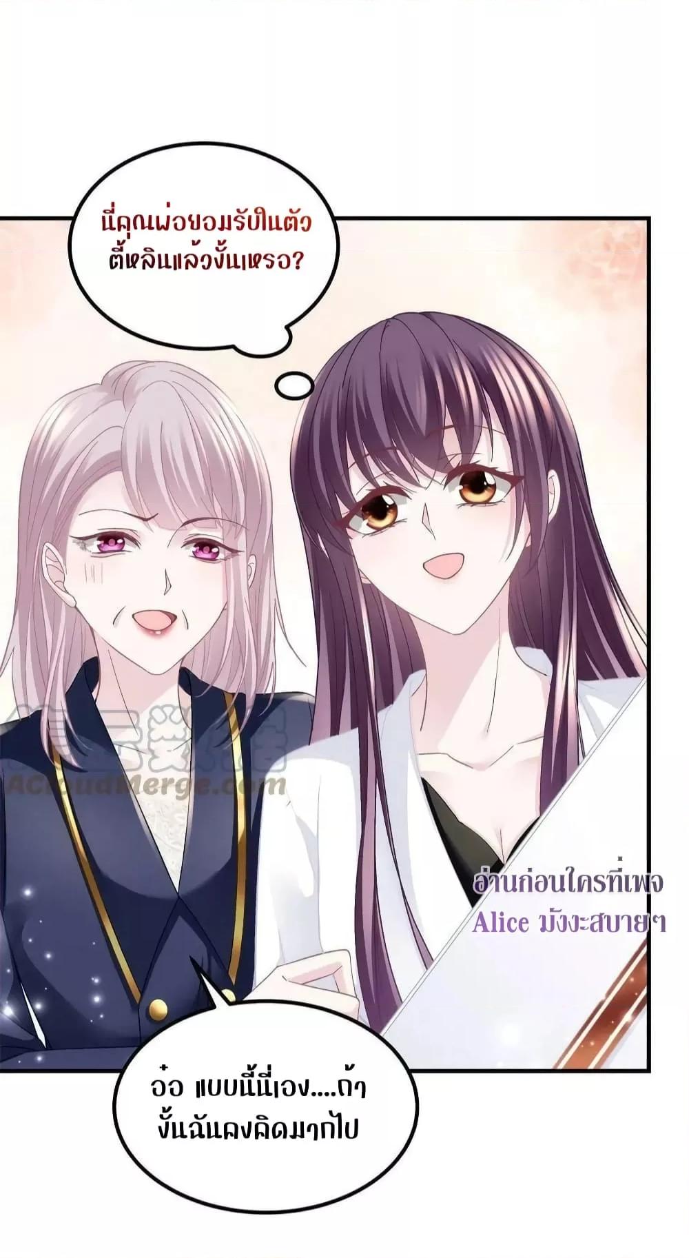 Manga-lc-com อ่านมังงะ อ่านการ์ตูน ออนไลน์ ฟรี The Brother’s Honey is Back! ตอนที่ 1 2 3 4 5 6 7 8 9 10 11 12 13 14 ฟรี ไม่มีโฆษณา Manga-lc - อ่าน มังงะ อ่าน การ์ตูน ออนไลน์ อ่านมังงะ ฟรี