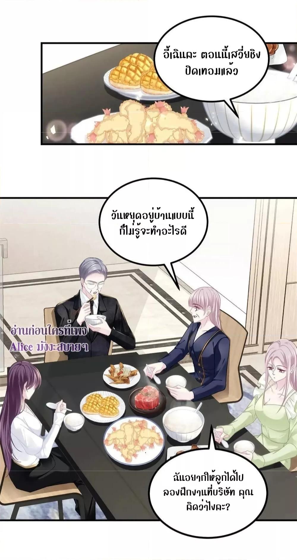 Manga-lc-com อ่านมังงะ อ่านการ์ตูน ออนไลน์ ฟรี The Brother’s Honey is Back! ตอนที่ 1 2 3 4 5 6 7 8 9 10 11 12 13 14 ฟรี ไม่มีโฆษณา Manga-lc - อ่าน มังงะ อ่าน การ์ตูน ออนไลน์ อ่านมังงะ ฟรี