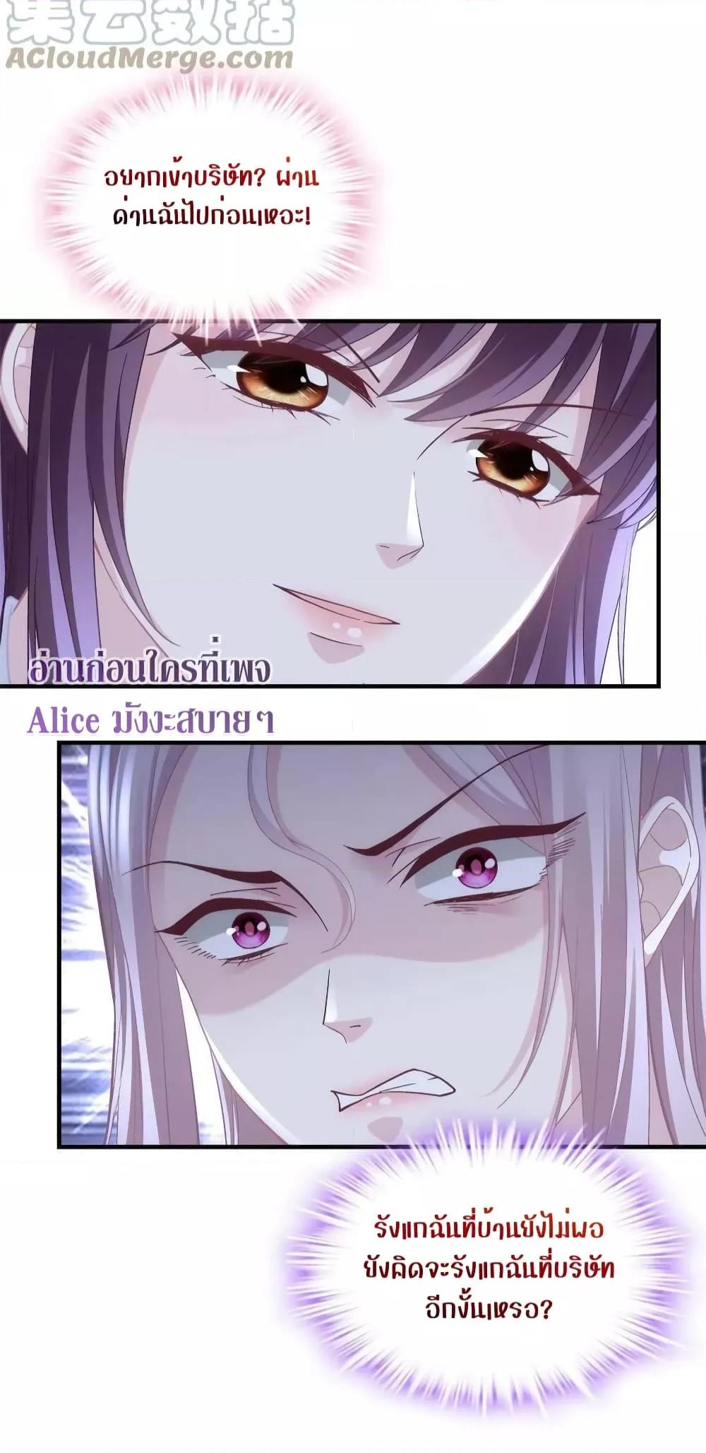 Manga-lc-com อ่านมังงะ อ่านการ์ตูน ออนไลน์ ฟรี The Brother’s Honey is Back! ตอนที่ 1 2 3 4 5 6 7 8 9 10 11 12 13 14 ฟรี ไม่มีโฆษณา Manga-lc - อ่าน มังงะ อ่าน การ์ตูน ออนไลน์ อ่านมังงะ ฟรี