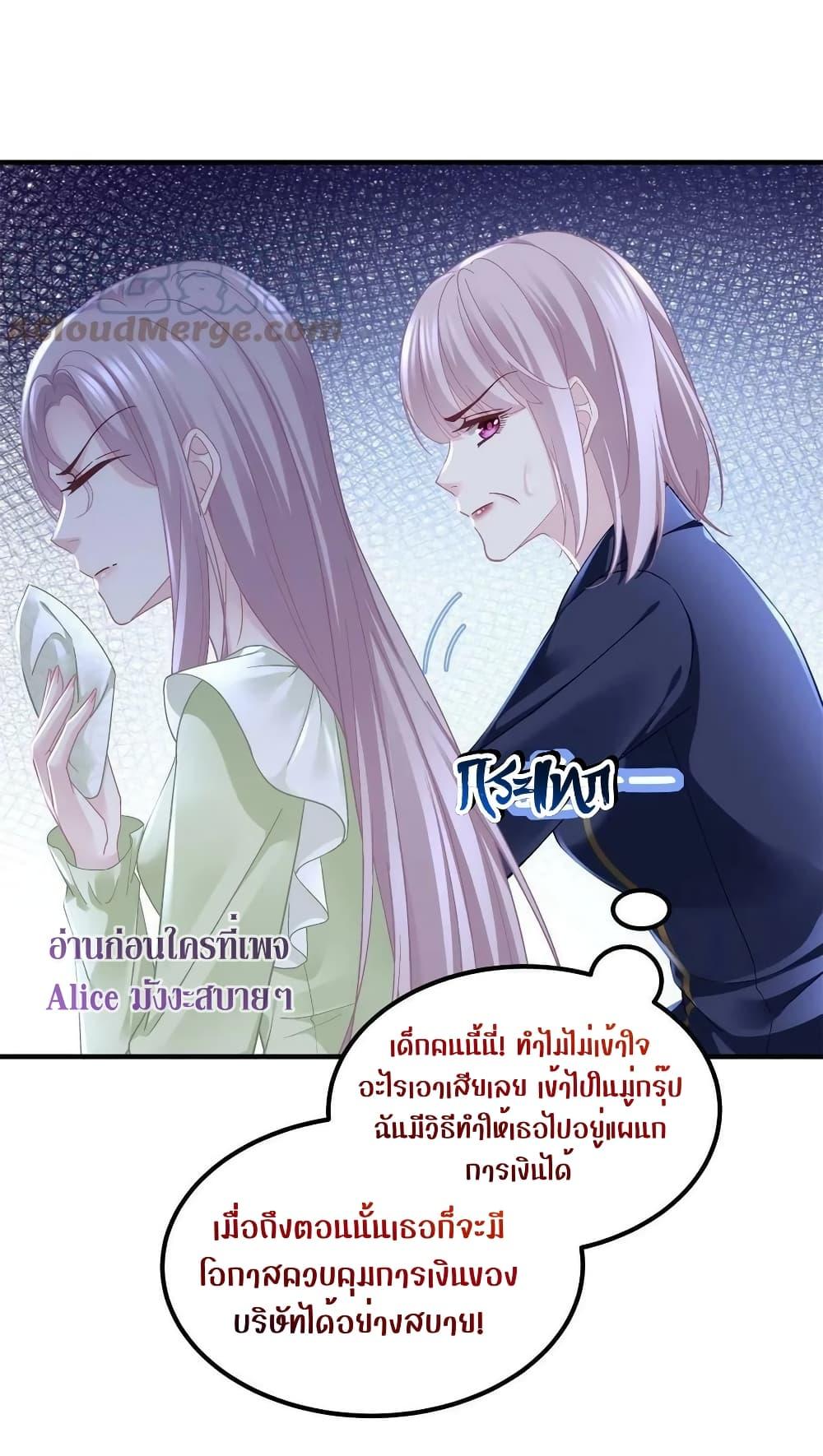 Manga-lc-com อ่านมังงะ อ่านการ์ตูน ออนไลน์ ฟรี The Brother’s Honey is Back! ตอนที่ 1 2 3 4 5 6 7 8 9 10 11 12 13 14 ฟรี ไม่มีโฆษณา Manga-lc - อ่าน มังงะ อ่าน การ์ตูน ออนไลน์ อ่านมังงะ ฟรี