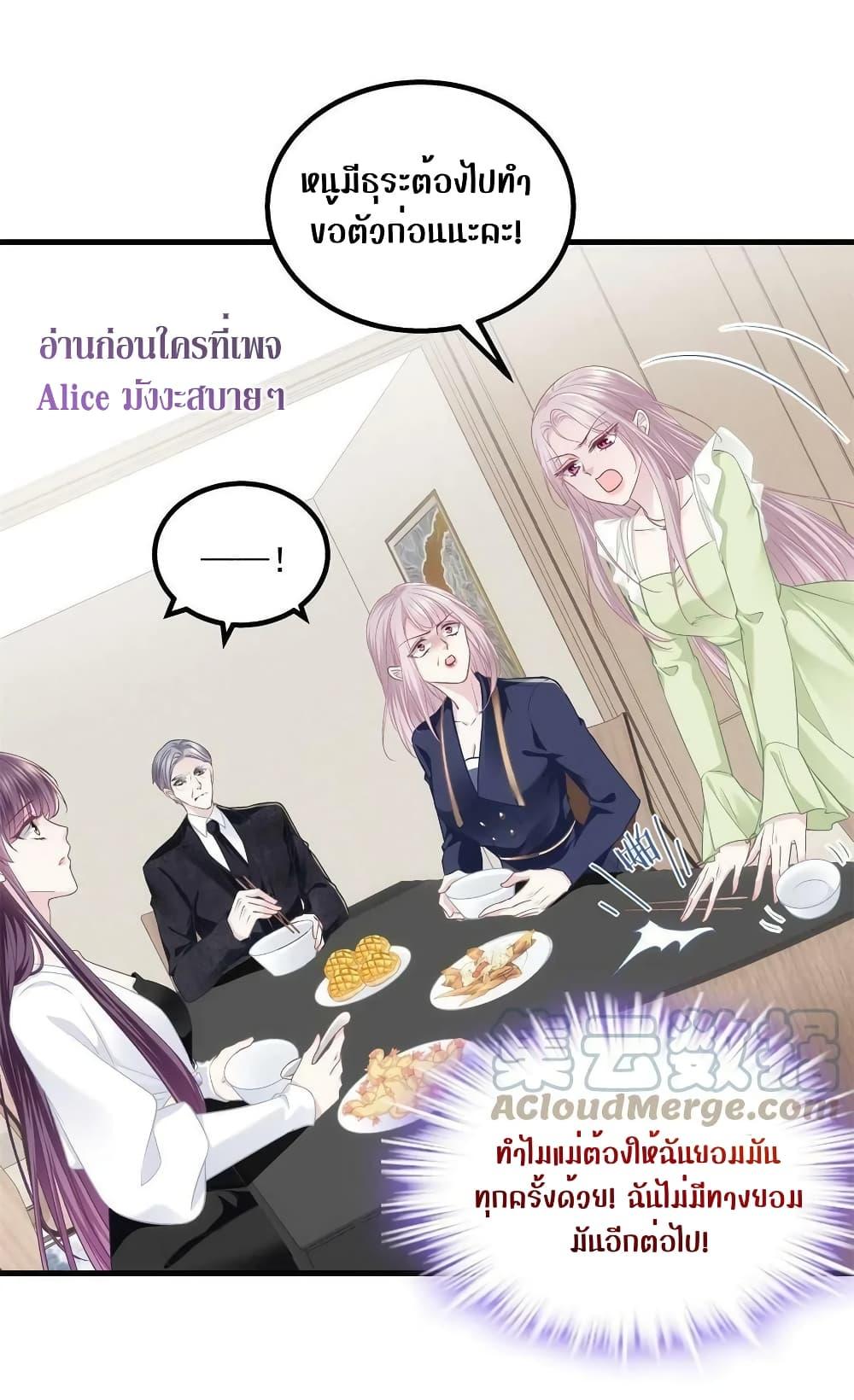 Manga-lc-com อ่านมังงะ อ่านการ์ตูน ออนไลน์ ฟรี The Brother’s Honey is Back! ตอนที่ 1 2 3 4 5 6 7 8 9 10 11 12 13 14 ฟรี ไม่มีโฆษณา Manga-lc - อ่าน มังงะ อ่าน การ์ตูน ออนไลน์ อ่านมังงะ ฟรี