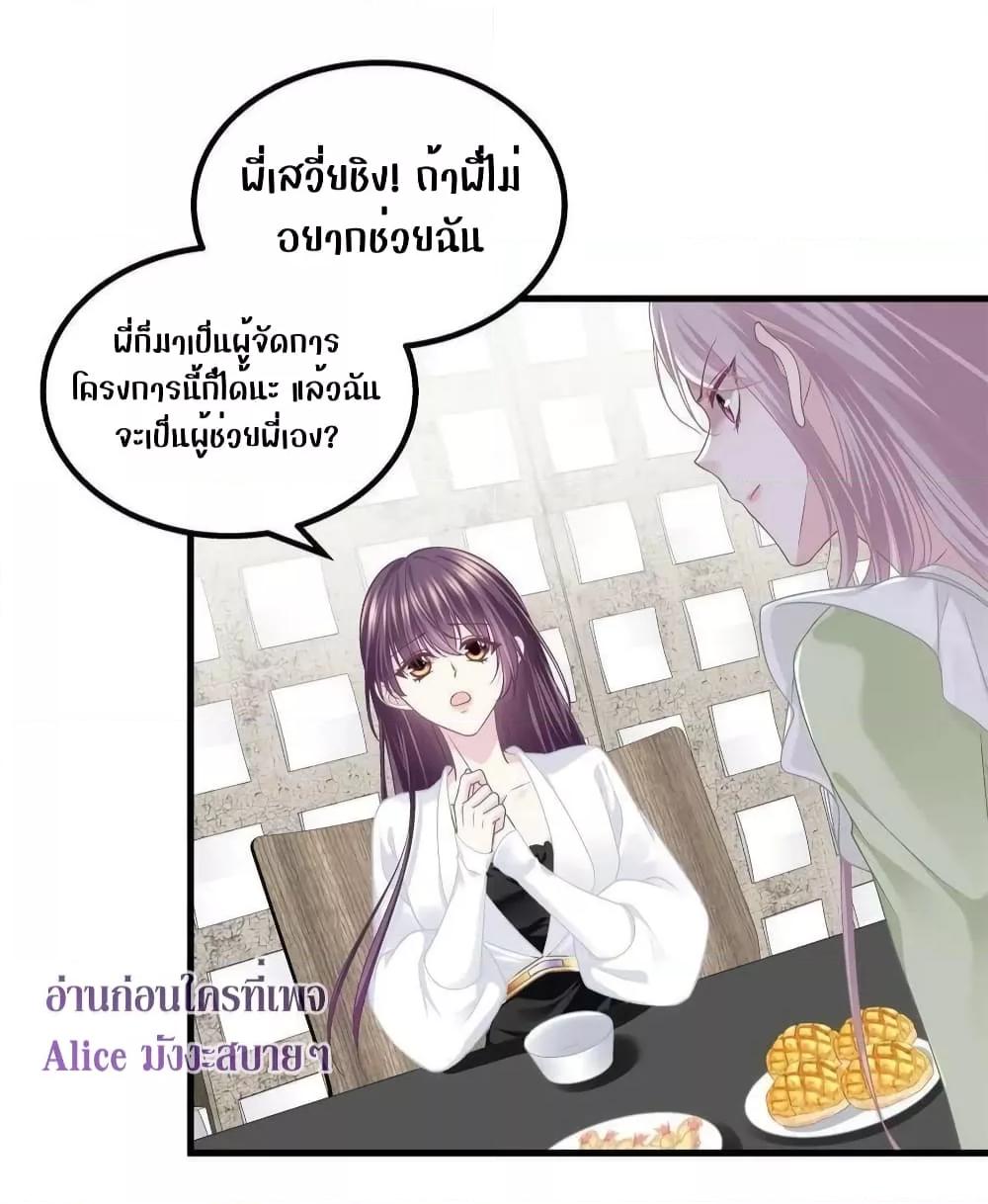 Manga-lc-com อ่านมังงะ อ่านการ์ตูน ออนไลน์ ฟรี The Brother’s Honey is Back! ตอนที่ 1 2 3 4 5 6 7 8 9 10 11 12 13 14 ฟรี ไม่มีโฆษณา Manga-lc - อ่าน มังงะ อ่าน การ์ตูน ออนไลน์ อ่านมังงะ ฟรี