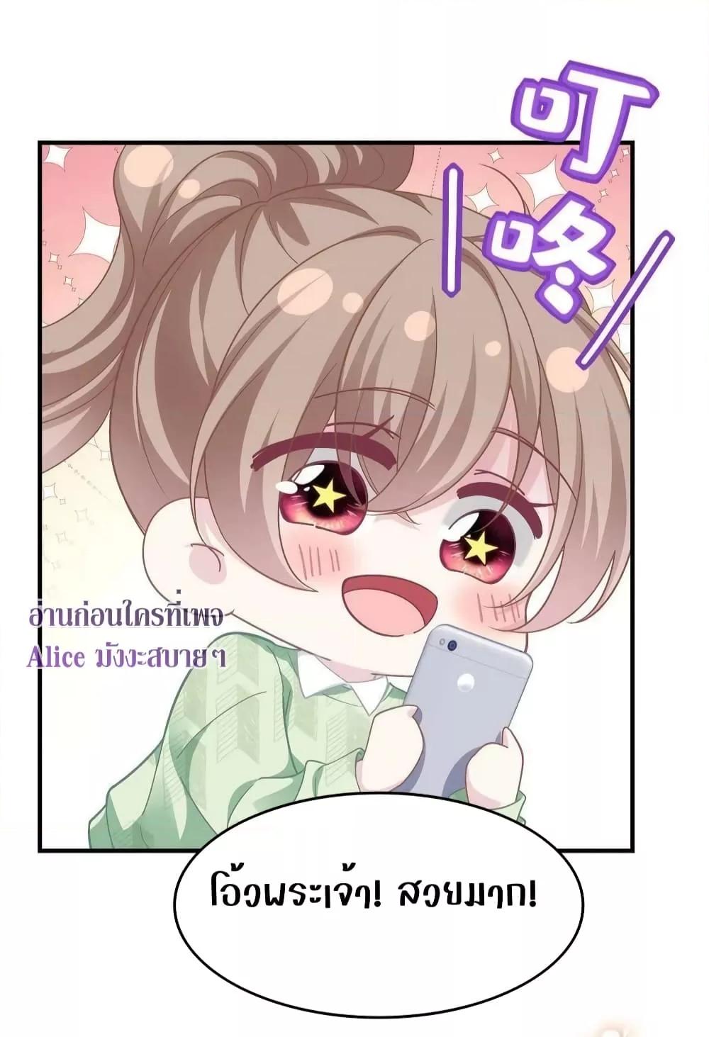 Manga-lc-com อ่านมังงะ อ่านการ์ตูน ออนไลน์ ฟรี The Brother’s Honey is Back! ตอนที่ 1 2 3 4 5 6 7 8 9 10 11 12 13 14 ฟรี ไม่มีโฆษณา Manga-lc - อ่าน มังงะ อ่าน การ์ตูน ออนไลน์ อ่านมังงะ ฟรี