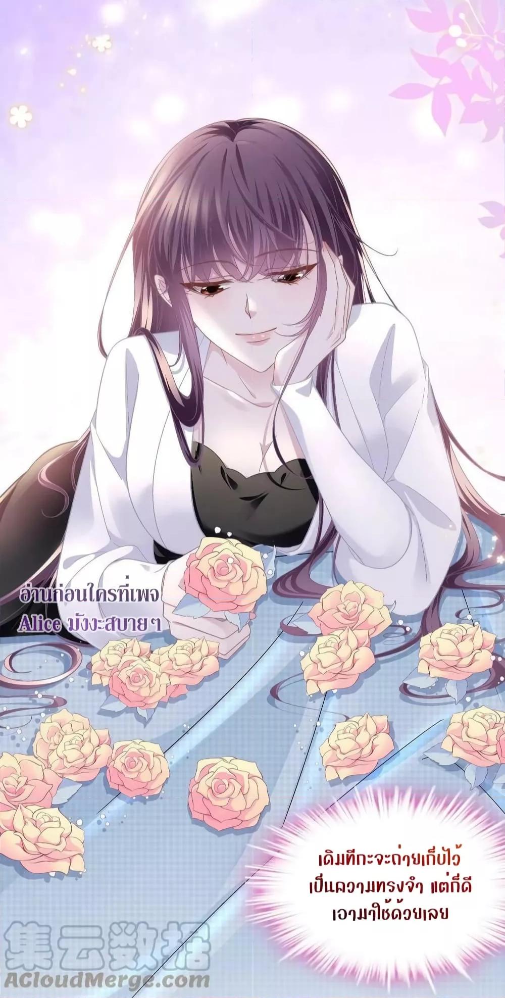 Manga-lc-com อ่านมังงะ อ่านการ์ตูน ออนไลน์ ฟรี The Brother’s Honey is Back! ตอนที่ 1 2 3 4 5 6 7 8 9 10 11 12 13 14 ฟรี ไม่มีโฆษณา Manga-lc - อ่าน มังงะ อ่าน การ์ตูน ออนไลน์ อ่านมังงะ ฟรี