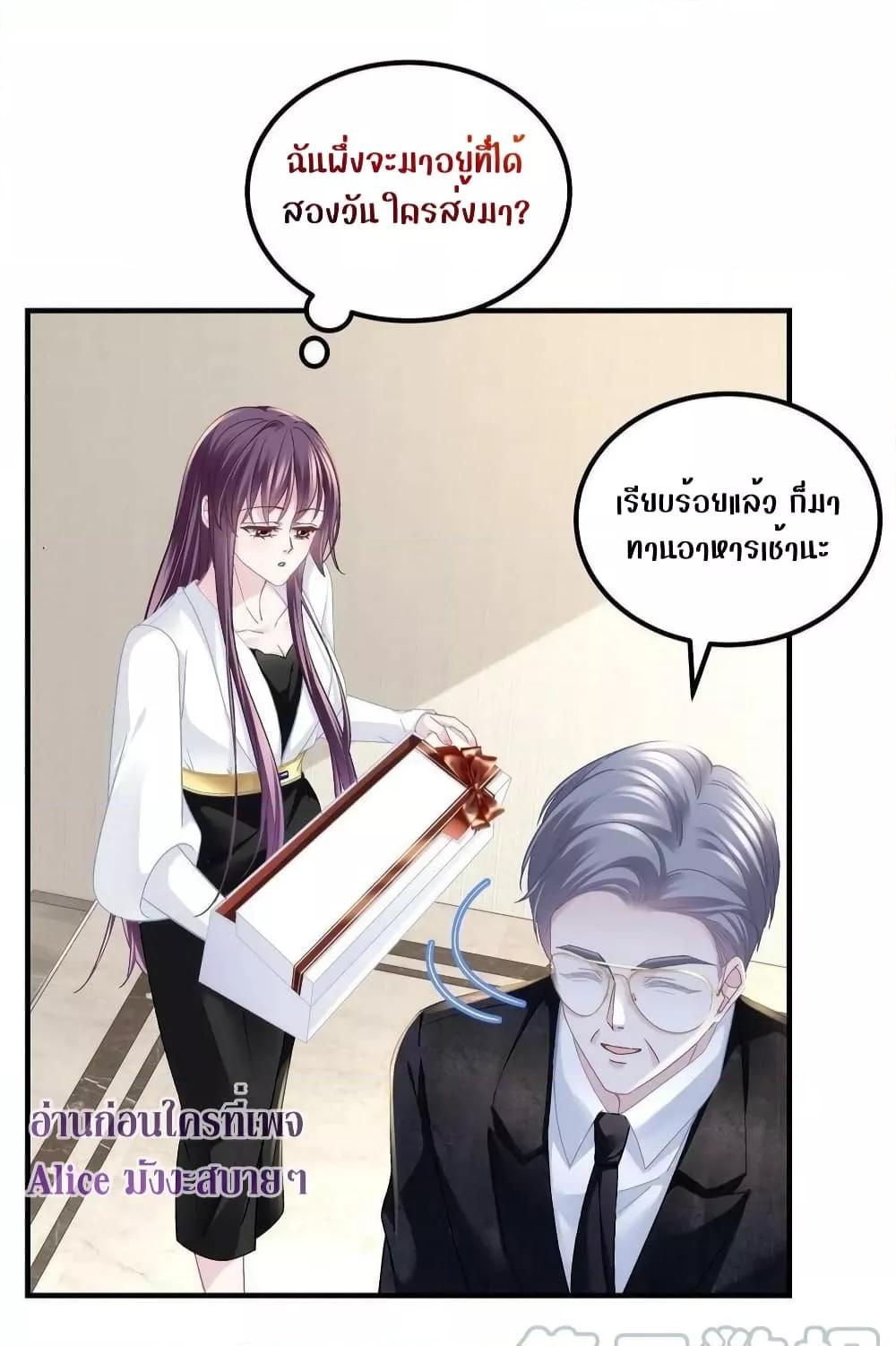 Manga-lc-com อ่านมังงะ อ่านการ์ตูน ออนไลน์ ฟรี The Brother’s Honey is Back! ตอนที่ 1 2 3 4 5 6 7 8 9 10 11 12 13 14 ฟรี ไม่มีโฆษณา Manga-lc - อ่าน มังงะ อ่าน การ์ตูน ออนไลน์ อ่านมังงะ ฟรี