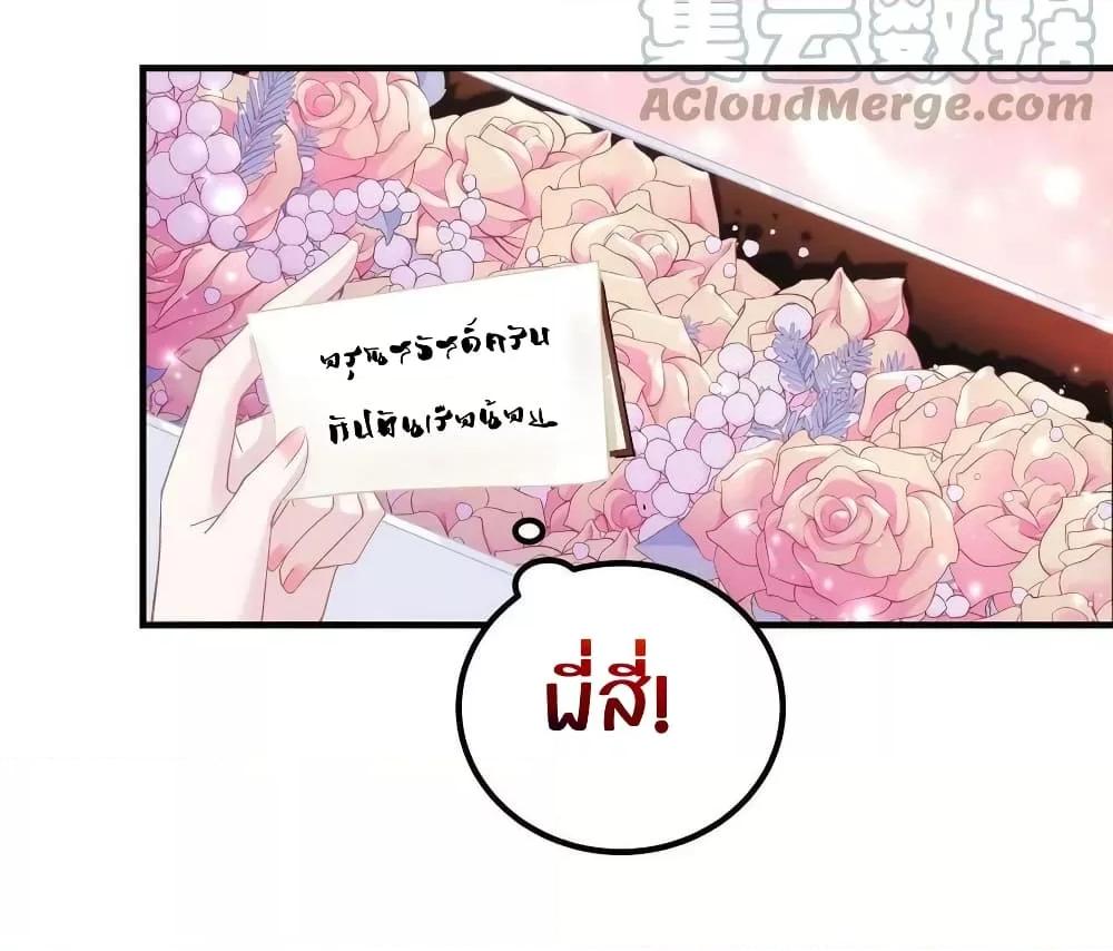 Manga-lc-com อ่านมังงะ อ่านการ์ตูน ออนไลน์ ฟรี The Brother’s Honey is Back! ตอนที่ 1 2 3 4 5 6 7 8 9 10 11 12 13 14 ฟรี ไม่มีโฆษณา Manga-lc - อ่าน มังงะ อ่าน การ์ตูน ออนไลน์ อ่านมังงะ ฟรี