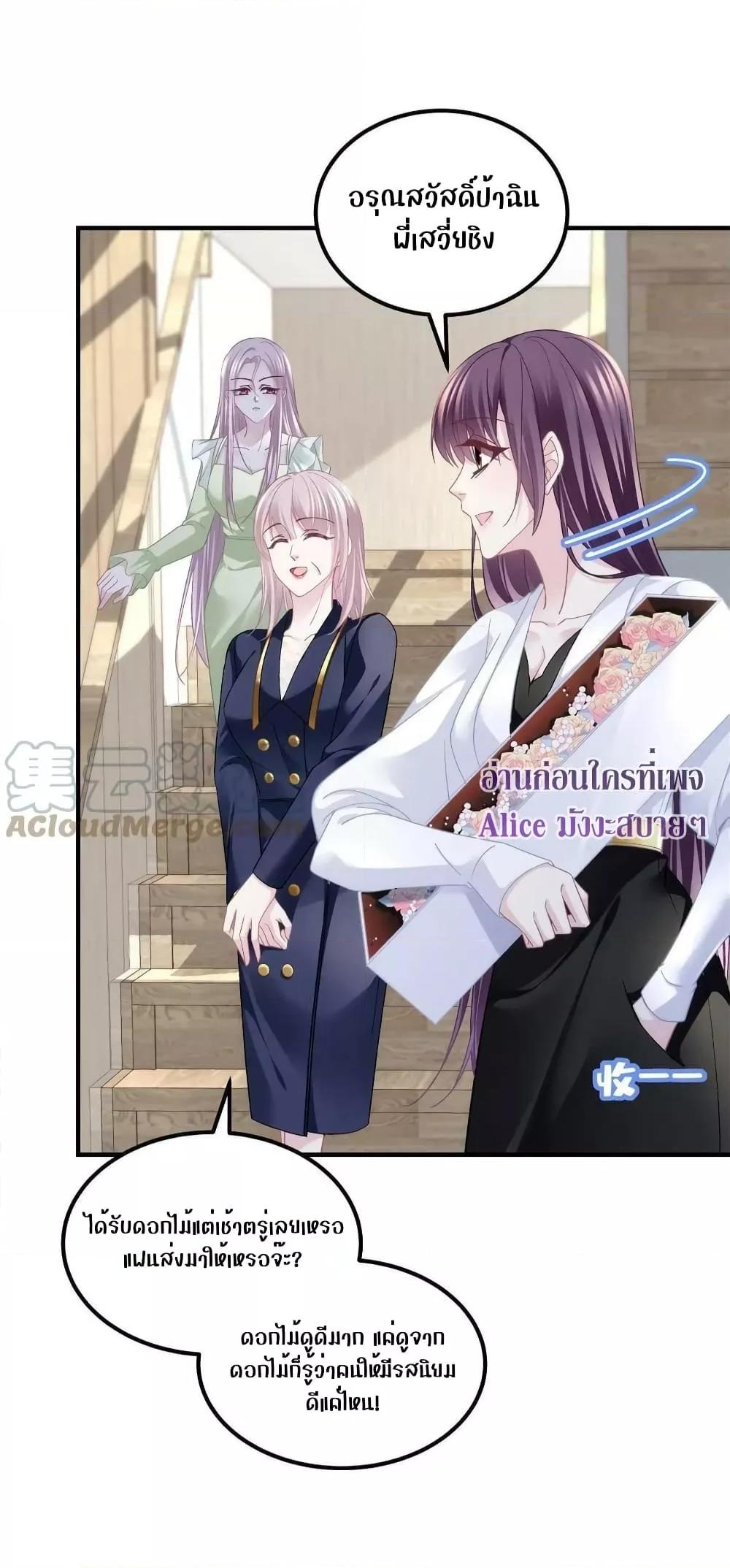 Manga-lc-com อ่านมังงะ อ่านการ์ตูน ออนไลน์ ฟรี The Brother’s Honey is Back! ตอนที่ 1 2 3 4 5 6 7 8 9 10 11 12 13 14 ฟรี ไม่มีโฆษณา Manga-lc - อ่าน มังงะ อ่าน การ์ตูน ออนไลน์ อ่านมังงะ ฟรี