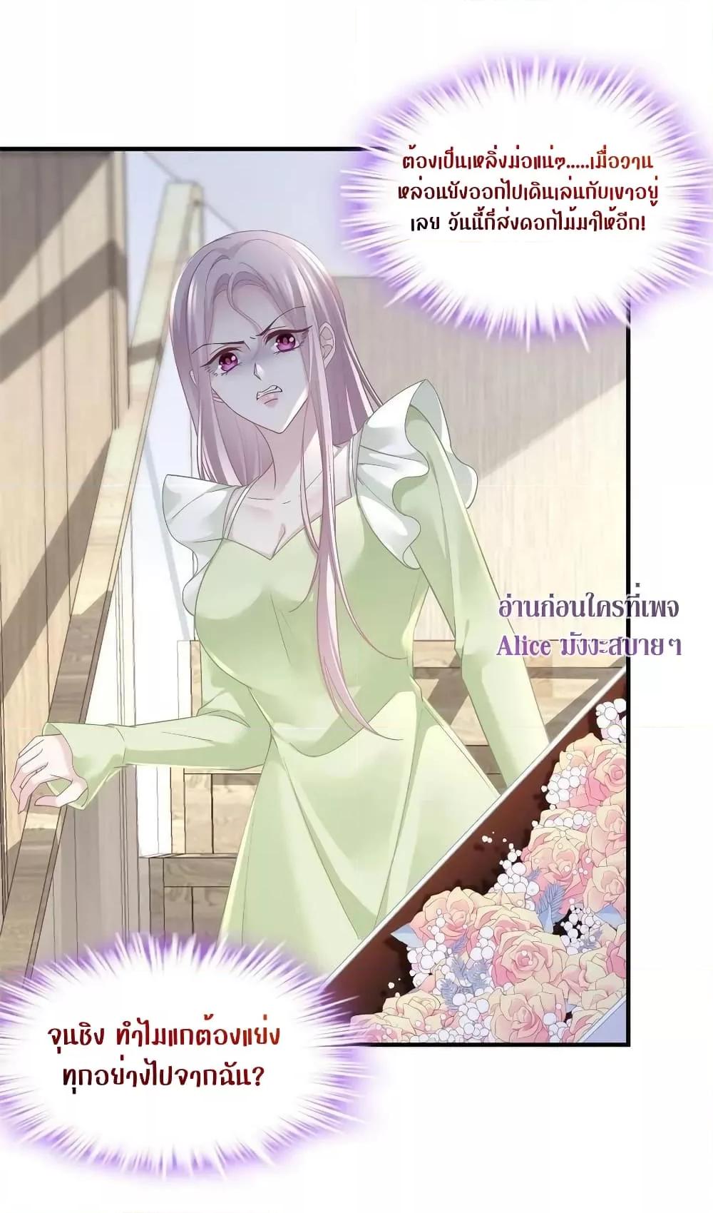 Manga-lc-com อ่านมังงะ อ่านการ์ตูน ออนไลน์ ฟรี The Brother’s Honey is Back! ตอนที่ 1 2 3 4 5 6 7 8 9 10 11 12 13 14 ฟรี ไม่มีโฆษณา Manga-lc - อ่าน มังงะ อ่าน การ์ตูน ออนไลน์ อ่านมังงะ ฟรี
