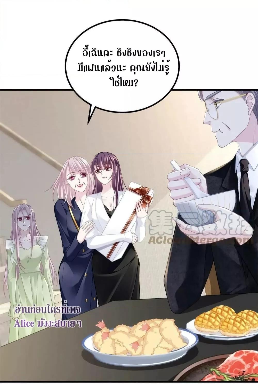 Manga-lc-com อ่านมังงะ อ่านการ์ตูน ออนไลน์ ฟรี The Brother’s Honey is Back! ตอนที่ 1 2 3 4 5 6 7 8 9 10 11 12 13 14 ฟรี ไม่มีโฆษณา Manga-lc - อ่าน มังงะ อ่าน การ์ตูน ออนไลน์ อ่านมังงะ ฟรี
