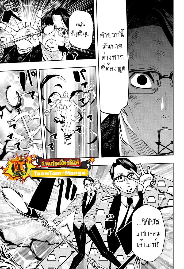 Manga-lc-com อ่านมังงะ อ่านการ์ตูน ออนไลน์ ฟรี Mashle Magic and Muscles ศึกโลกเวทมนตร์ คนพลังกล้าม ตอนที่ 1 2 3 4 5 6 7 8 9 10 11 12 13 14 ฟรี ไม่มีโฆษณา Manga-lc - อ่าน มังงะ อ่าน การ์ตูน ออนไลน์ อ่านมังงะ ฟรี