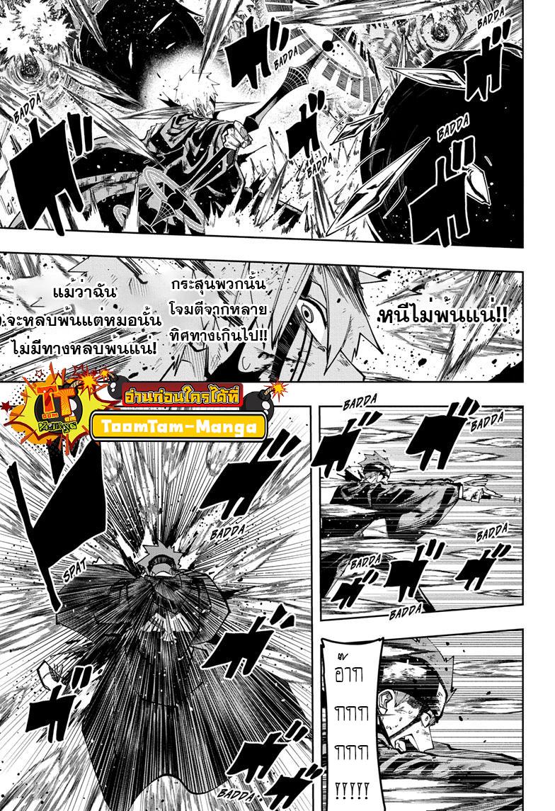 Manga-lc-com อ่านมังงะ อ่านการ์ตูน ออนไลน์ ฟรี Mashle Magic and Muscles ศึกโลกเวทมนตร์ คนพลังกล้าม ตอนที่ 1 2 3 4 5 6 7 8 9 10 11 12 13 14 ฟรี ไม่มีโฆษณา Manga-lc - อ่าน มังงะ อ่าน การ์ตูน ออนไลน์ อ่านมังงะ ฟรี