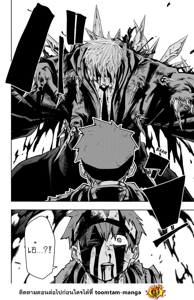Manga-lc-com อ่านมังงะ อ่านการ์ตูน ออนไลน์ ฟรี Mashle Magic and Muscles ศึกโลกเวทมนตร์ คนพลังกล้าม ตอนที่ 1 2 3 4 5 6 7 8 9 10 11 12 13 14 ฟรี ไม่มีโฆษณา Manga-lc - อ่าน มังงะ อ่าน การ์ตูน ออนไลน์ อ่านมังงะ ฟรี