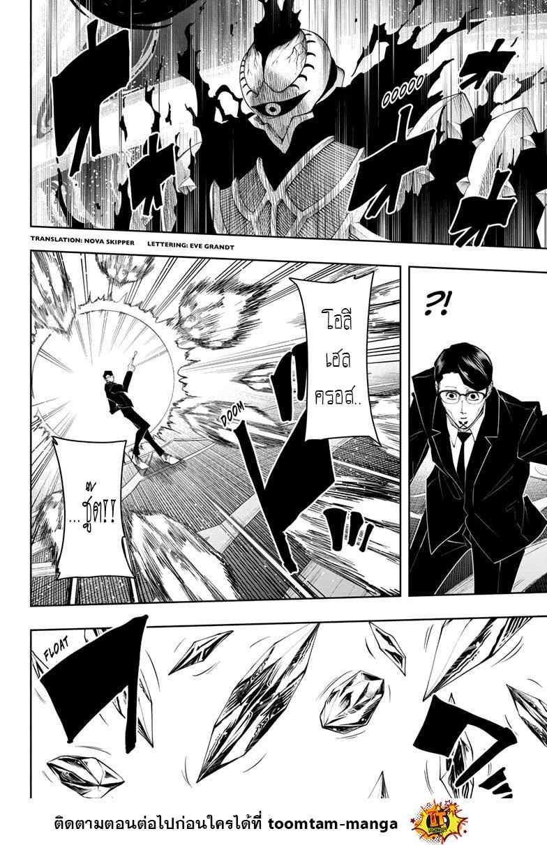 Manga-lc-com อ่านมังงะ อ่านการ์ตูน ออนไลน์ ฟรี Mashle Magic and Muscles ศึกโลกเวทมนตร์ คนพลังกล้าม ตอนที่ 1 2 3 4 5 6 7 8 9 10 11 12 13 14 ฟรี ไม่มีโฆษณา Manga-lc - อ่าน มังงะ อ่าน การ์ตูน ออนไลน์ อ่านมังงะ ฟรี