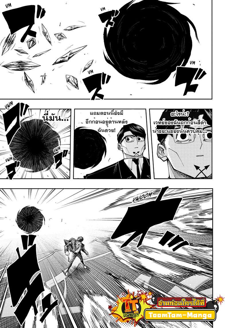 Manga-lc-com อ่านมังงะ อ่านการ์ตูน ออนไลน์ ฟรี Mashle Magic and Muscles ศึกโลกเวทมนตร์ คนพลังกล้าม ตอนที่ 1 2 3 4 5 6 7 8 9 10 11 12 13 14 ฟรี ไม่มีโฆษณา Manga-lc - อ่าน มังงะ อ่าน การ์ตูน ออนไลน์ อ่านมังงะ ฟรี
