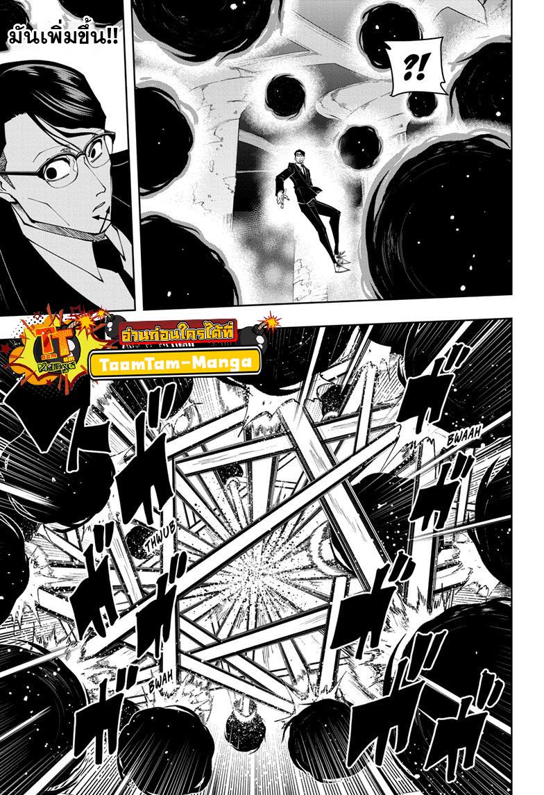 Manga-lc-com อ่านมังงะ อ่านการ์ตูน ออนไลน์ ฟรี Mashle Magic and Muscles ศึกโลกเวทมนตร์ คนพลังกล้าม ตอนที่ 1 2 3 4 5 6 7 8 9 10 11 12 13 14 ฟรี ไม่มีโฆษณา Manga-lc - อ่าน มังงะ อ่าน การ์ตูน ออนไลน์ อ่านมังงะ ฟรี