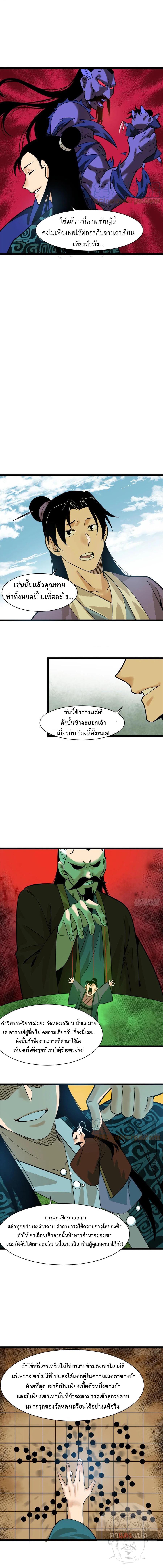 Manga-lc-com อ่านมังงะ อ่านการ์ตูน ออนไลน์ ฟรี Ming Dynasty’s Prodigal Son ตอนที่ 1 2 3 4 5 6 7 8 9 10 11 12 13 14 ฟรี ไม่มีโฆษณา Manga-lc - อ่าน มังงะ อ่าน การ์ตูน ออนไลน์ อ่านมังงะ ฟรี