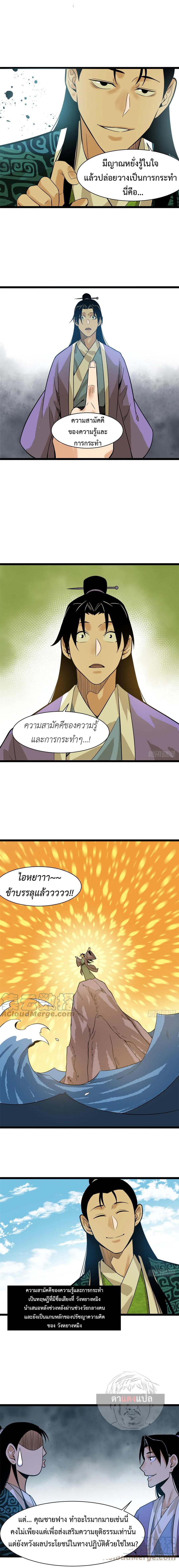 Manga-lc-com อ่านมังงะ อ่านการ์ตูน ออนไลน์ ฟรี Ming Dynasty’s Prodigal Son ตอนที่ 1 2 3 4 5 6 7 8 9 10 11 12 13 14 ฟรี ไม่มีโฆษณา Manga-lc - อ่าน มังงะ อ่าน การ์ตูน ออนไลน์ อ่านมังงะ ฟรี