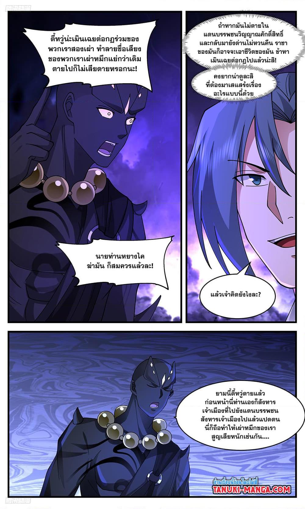 Manga-lc-com อ่านมังงะ อ่านการ์ตูน ออนไลน์ ฟรี Martial Peak เทพยุทธ์เหนือโลก ตอนที่ 1 2 3 4 5 6 7 8 9 10 11 12 13 14 ฟรี ไม่มีโฆษณา Manga-lc - อ่าน มังงะ อ่าน การ์ตูน ออนไลน์ อ่านมังงะ ฟรี