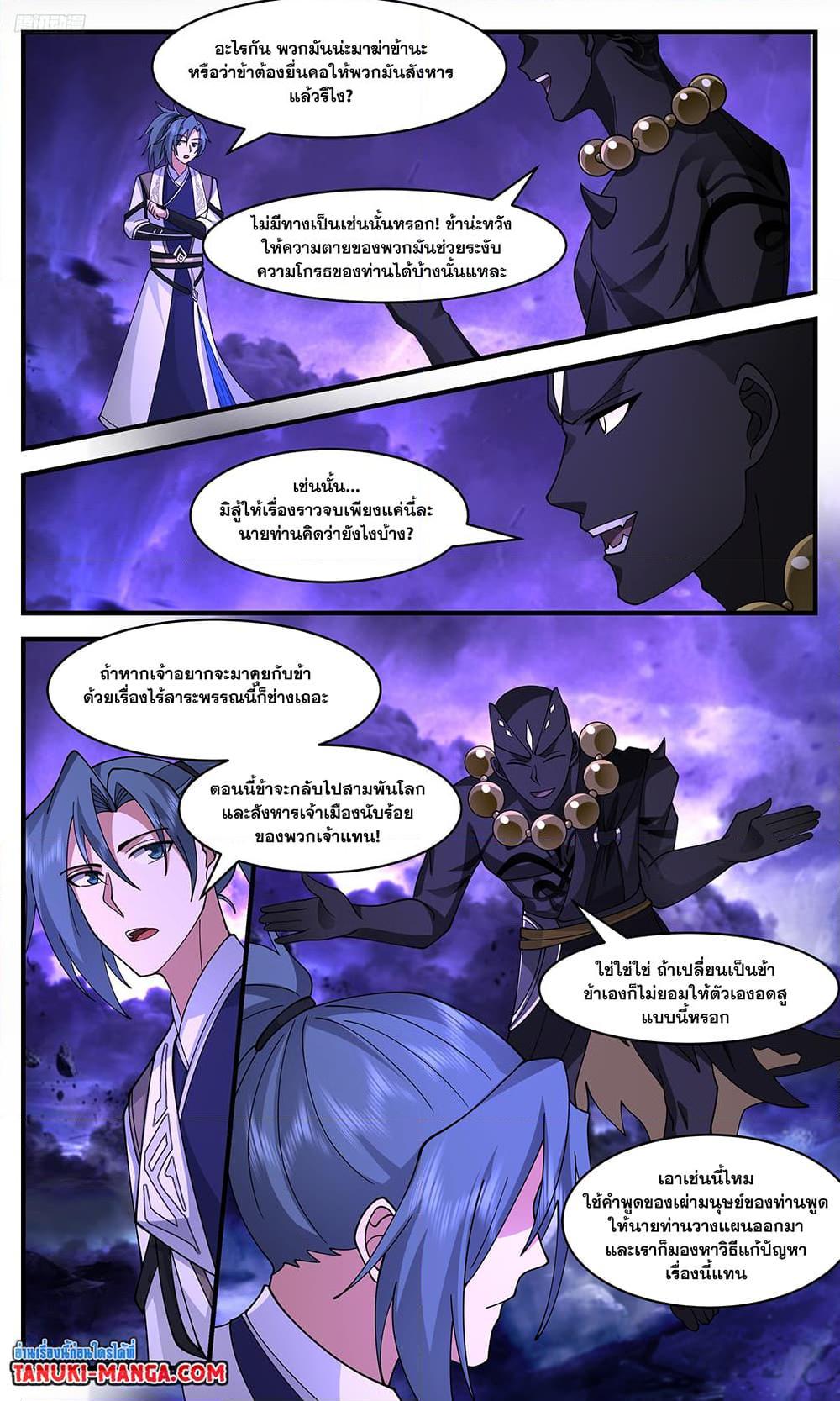 Manga-lc-com อ่านมังงะ อ่านการ์ตูน ออนไลน์ ฟรี Martial Peak เทพยุทธ์เหนือโลก ตอนที่ 1 2 3 4 5 6 7 8 9 10 11 12 13 14 ฟรี ไม่มีโฆษณา Manga-lc - อ่าน มังงะ อ่าน การ์ตูน ออนไลน์ อ่านมังงะ ฟรี