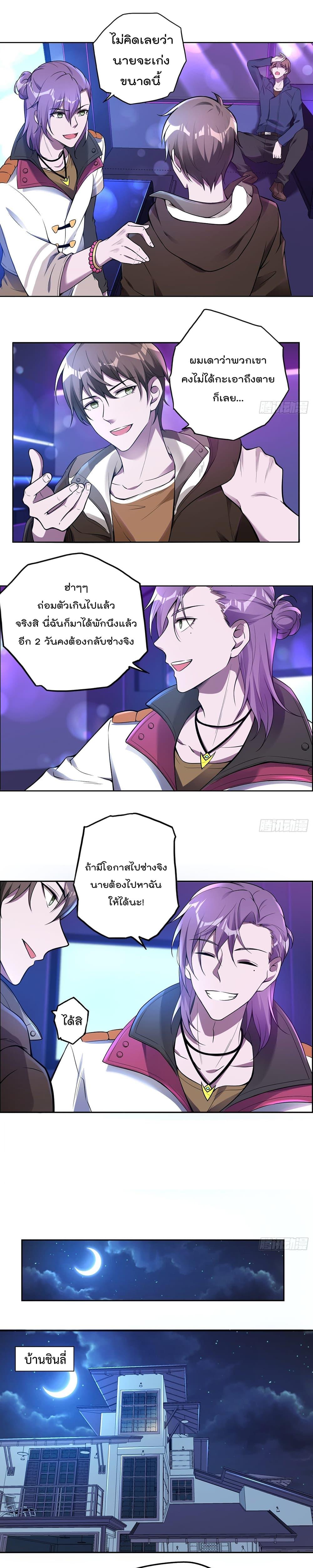 Manga-lc-com อ่านมังงะ อ่านการ์ตูน ออนไลน์ ฟรี ImmortalHusban ตอนที่ 1 2 3 4 5 6 7 8 9 10 11 12 13 14 ฟรี ไม่มีโฆษณา Manga-lc - อ่าน มังงะ อ่าน การ์ตูน ออนไลน์ อ่านมังงะ ฟรี